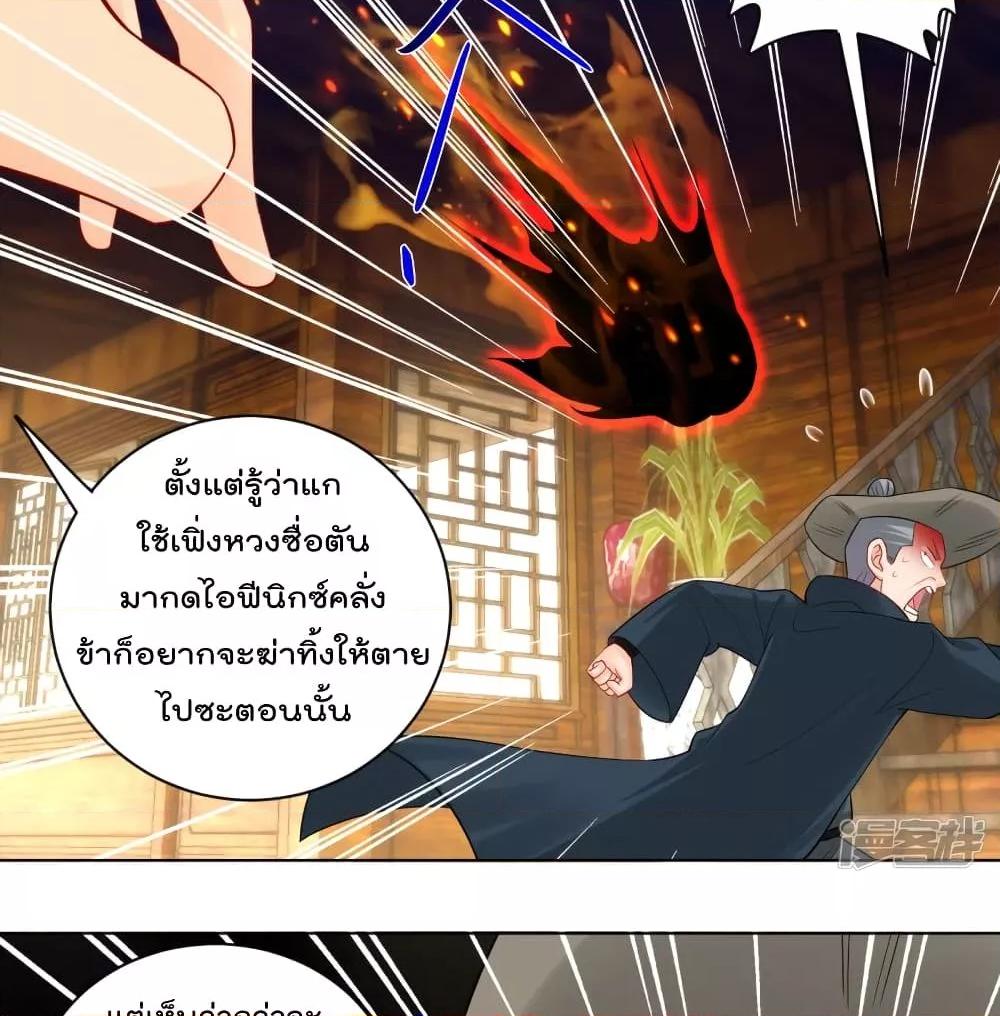 Manga-lc-com อ่านมังงะ อ่านการ์ตูน ออนไลน์ ฟรี Rebirth God of War – การกลับมาล้างแค้นของเทพสงคราม ตอนที่ 1 2 3 4 5 6 7 8 9 10 11 12 13 14 ฟรี ไม่มีโฆษณา Manga-lc - อ่าน มังงะ อ่าน การ์ตูน ออนไลน์ อ่านมังงะ ฟรี