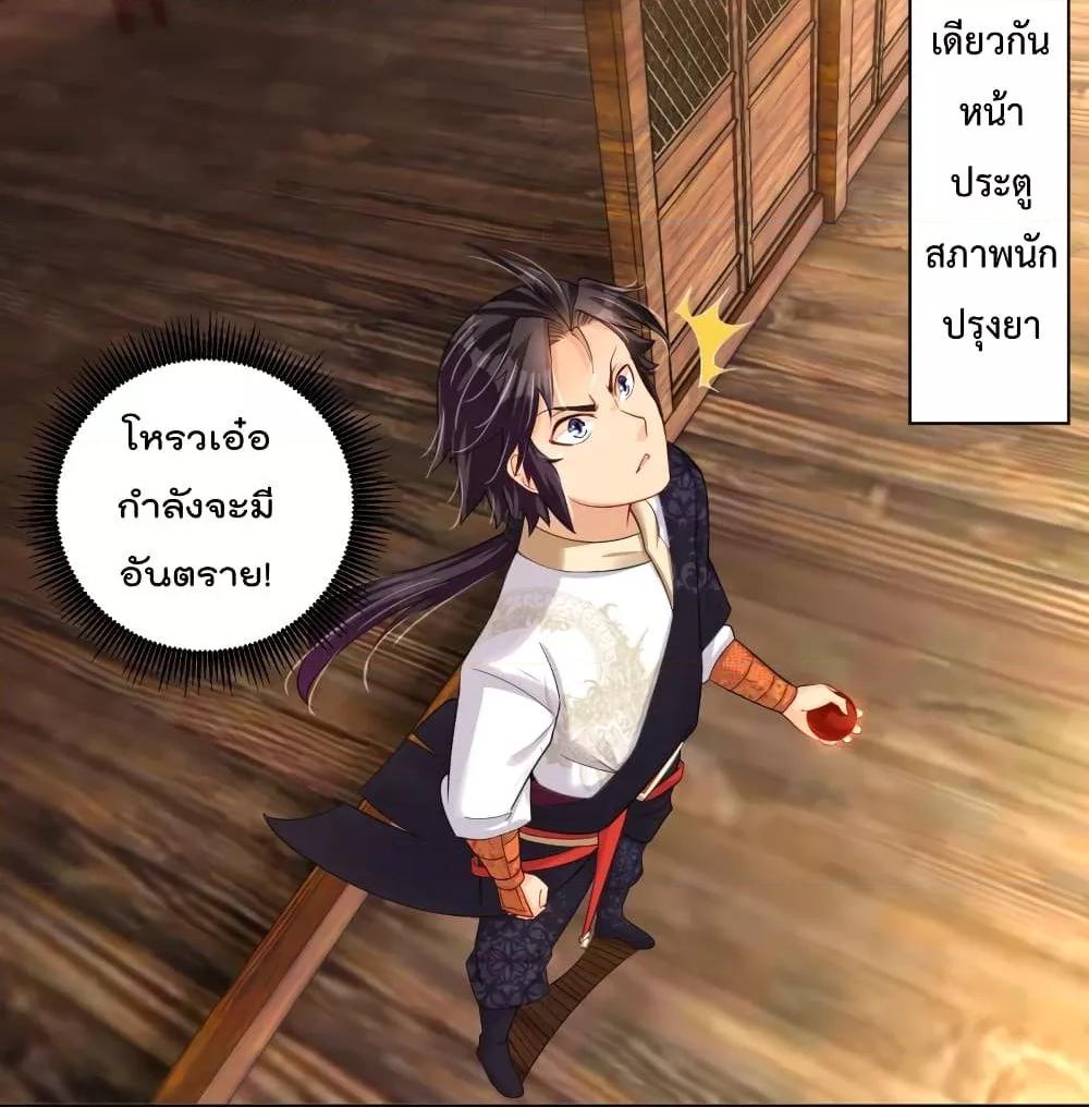 Manga-lc-com อ่านมังงะ อ่านการ์ตูน ออนไลน์ ฟรี Rebirth God of War – การกลับมาล้างแค้นของเทพสงคราม ตอนที่ 1 2 3 4 5 6 7 8 9 10 11 12 13 14 ฟรี ไม่มีโฆษณา Manga-lc - อ่าน มังงะ อ่าน การ์ตูน ออนไลน์ อ่านมังงะ ฟรี