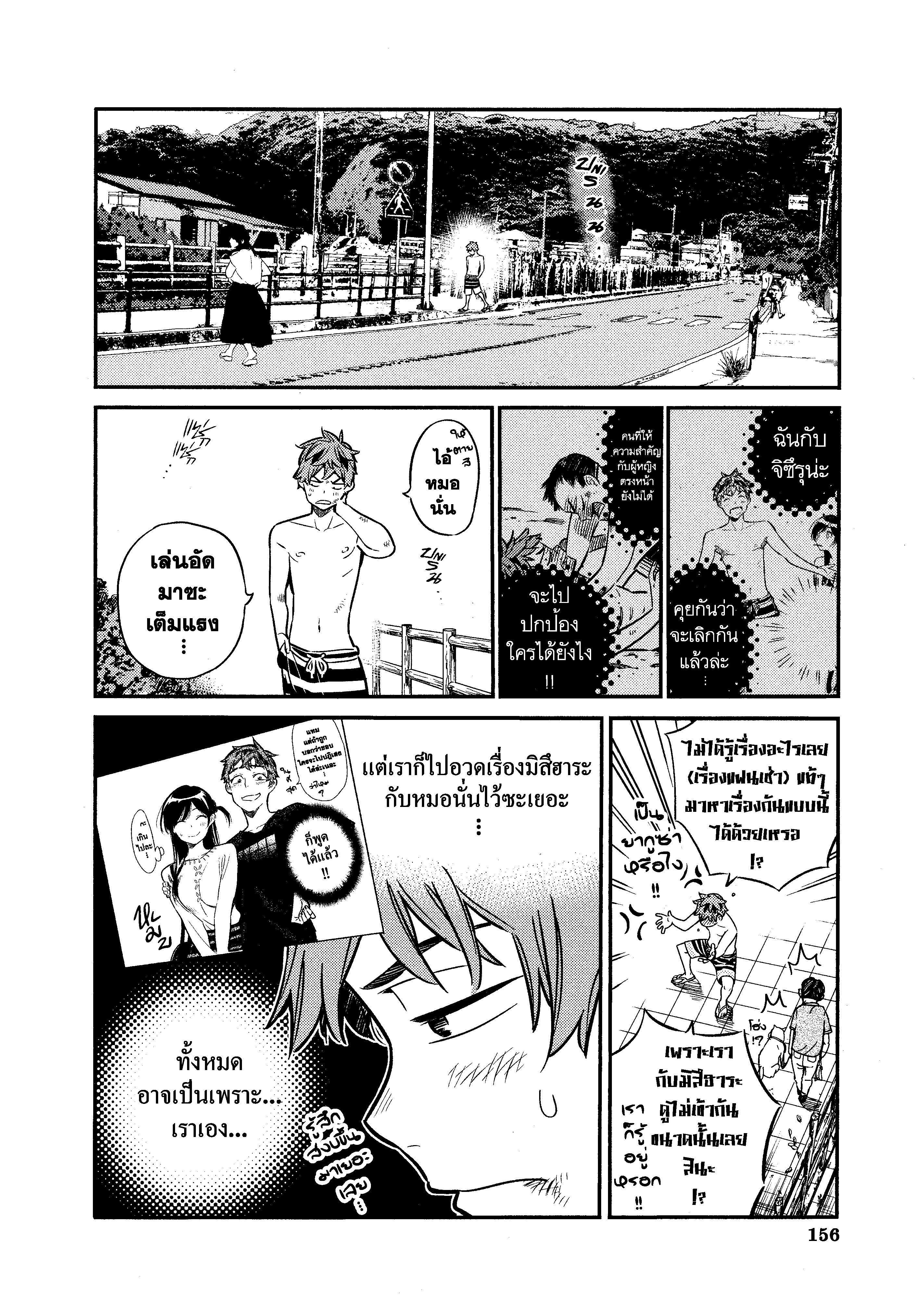Manga-lc-com อ่านมังงะ อ่านการ์ตูน ออนไลน์ ฟรี Kanojo Okarishimasu ตอนที่ 1 2 3 4 5 6 7 8 9 10 11 12 13 14 ฟรี ไม่มีโฆษณา Manga-lc - อ่าน มังงะ อ่าน การ์ตูน ออนไลน์ อ่านมังงะ ฟรี