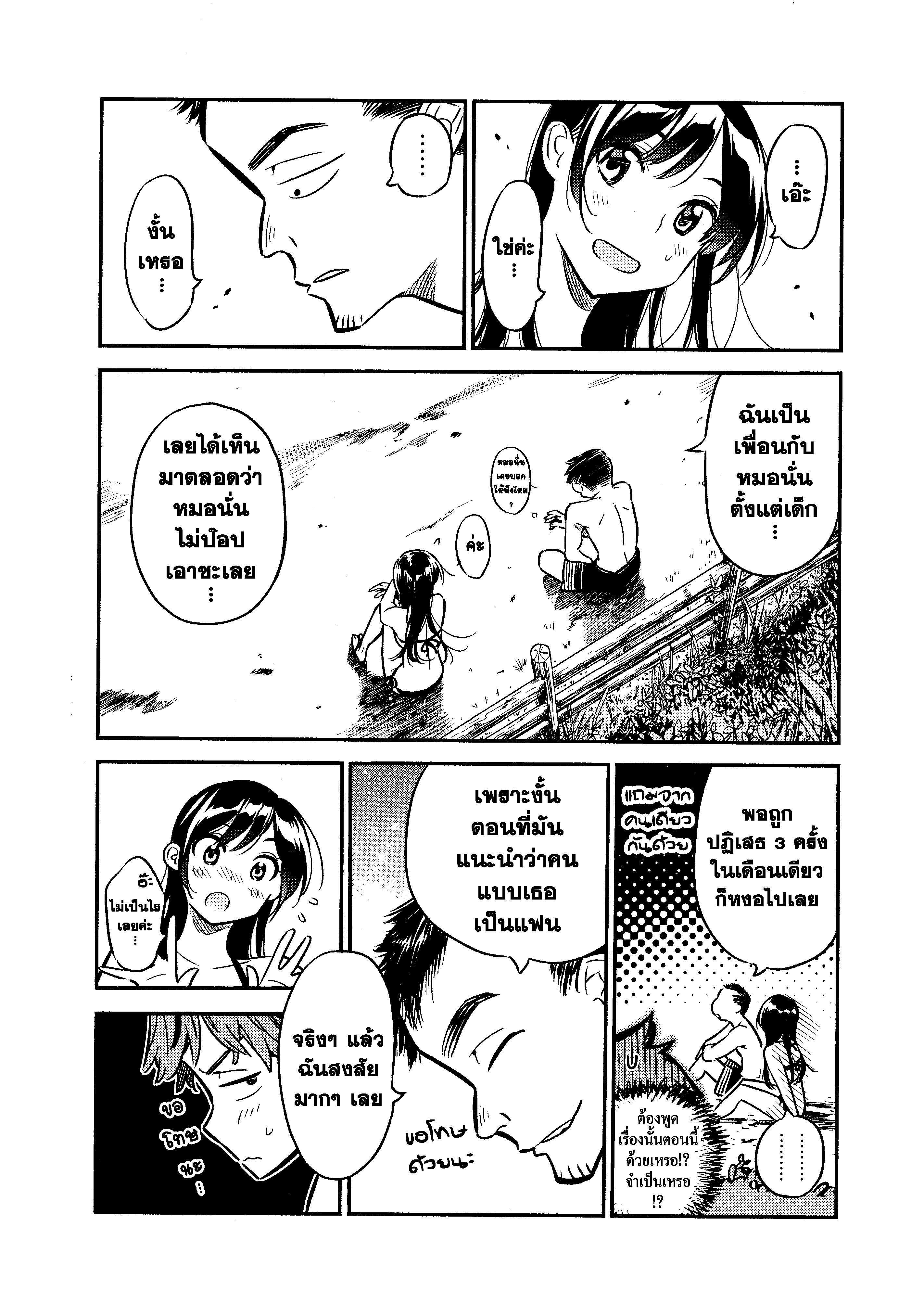 Manga-lc-com อ่านมังงะ อ่านการ์ตูน ออนไลน์ ฟรี Kanojo Okarishimasu ตอนที่ 1 2 3 4 5 6 7 8 9 10 11 12 13 14 ฟรี ไม่มีโฆษณา Manga-lc - อ่าน มังงะ อ่าน การ์ตูน ออนไลน์ อ่านมังงะ ฟรี