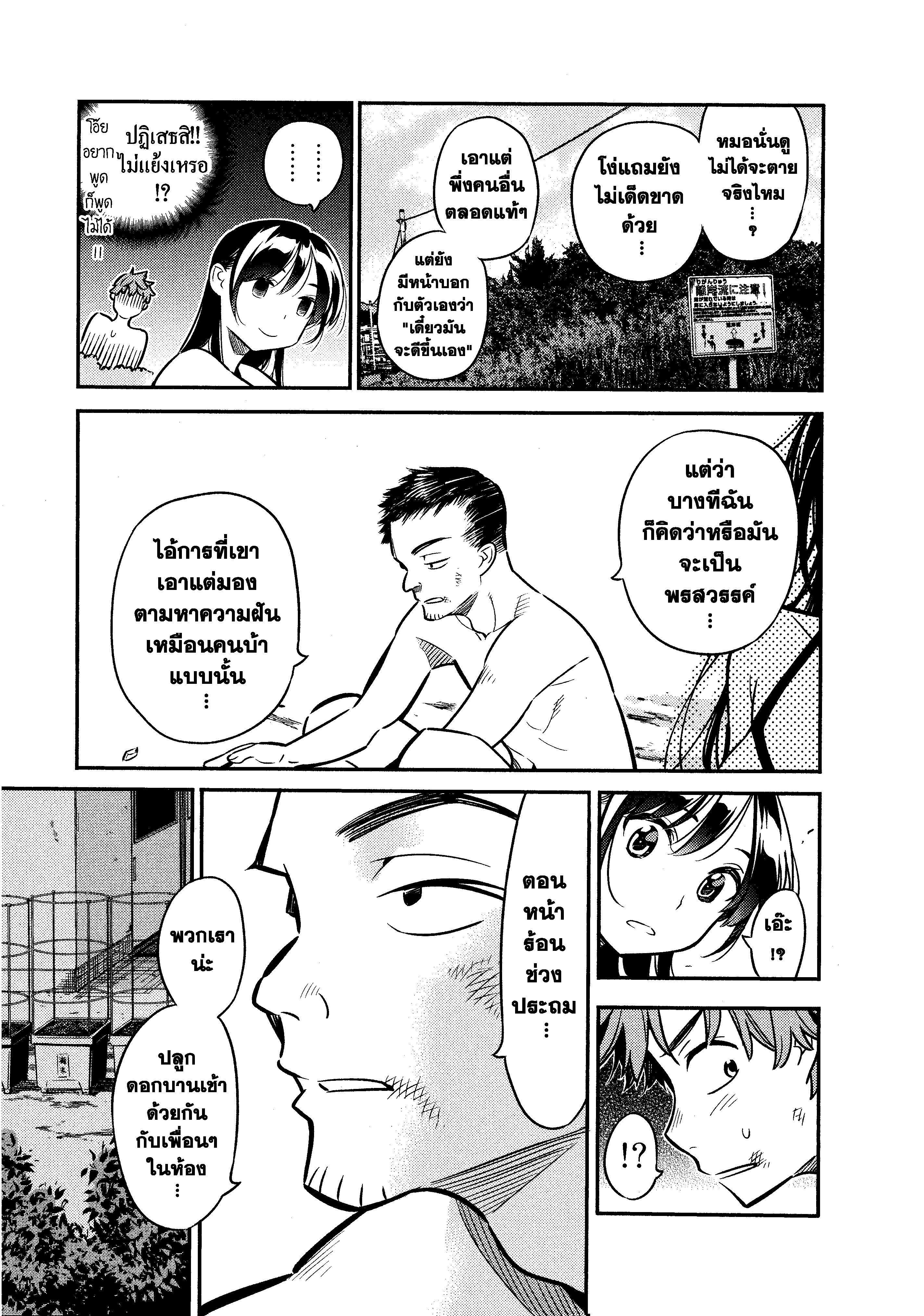 Manga-lc-com อ่านมังงะ อ่านการ์ตูน ออนไลน์ ฟรี Kanojo Okarishimasu ตอนที่ 1 2 3 4 5 6 7 8 9 10 11 12 13 14 ฟรี ไม่มีโฆษณา Manga-lc - อ่าน มังงะ อ่าน การ์ตูน ออนไลน์ อ่านมังงะ ฟรี