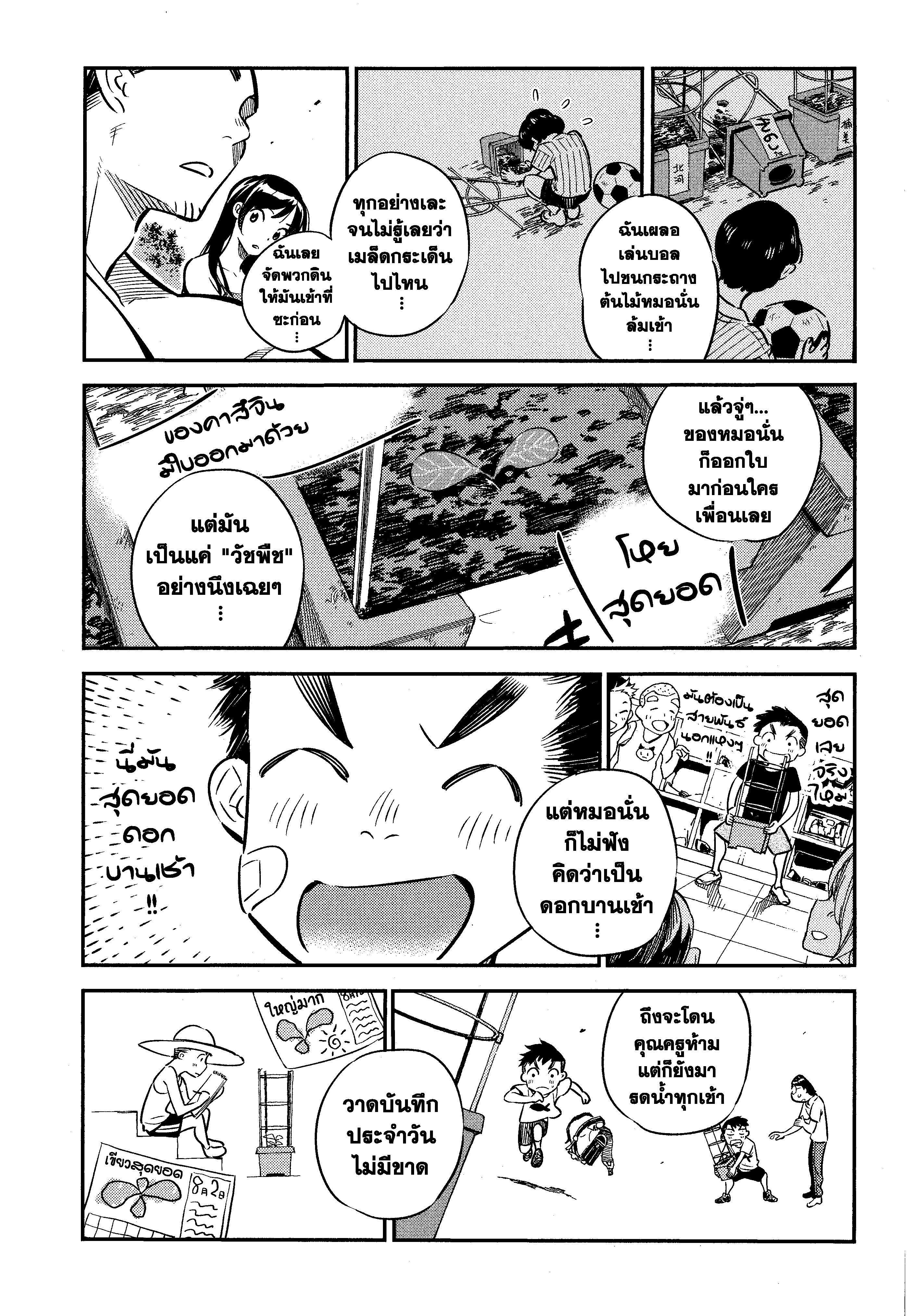 Manga-lc-com อ่านมังงะ อ่านการ์ตูน ออนไลน์ ฟรี Kanojo Okarishimasu ตอนที่ 1 2 3 4 5 6 7 8 9 10 11 12 13 14 ฟรี ไม่มีโฆษณา Manga-lc - อ่าน มังงะ อ่าน การ์ตูน ออนไลน์ อ่านมังงะ ฟรี