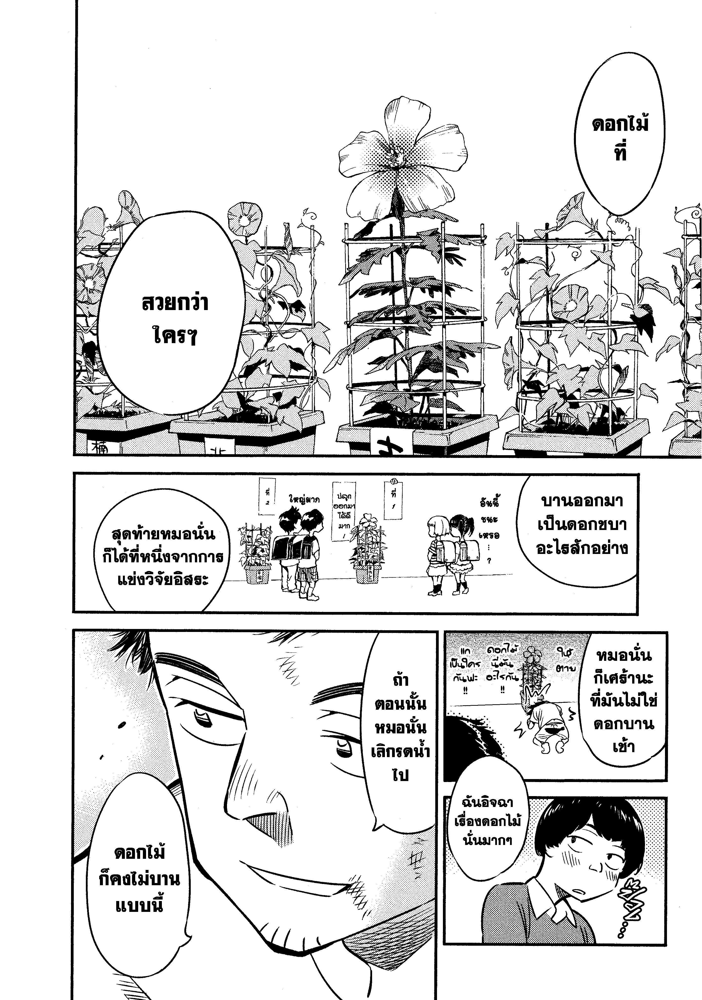 Manga-lc-com อ่านมังงะ อ่านการ์ตูน ออนไลน์ ฟรี Kanojo Okarishimasu ตอนที่ 1 2 3 4 5 6 7 8 9 10 11 12 13 14 ฟรี ไม่มีโฆษณา Manga-lc - อ่าน มังงะ อ่าน การ์ตูน ออนไลน์ อ่านมังงะ ฟรี