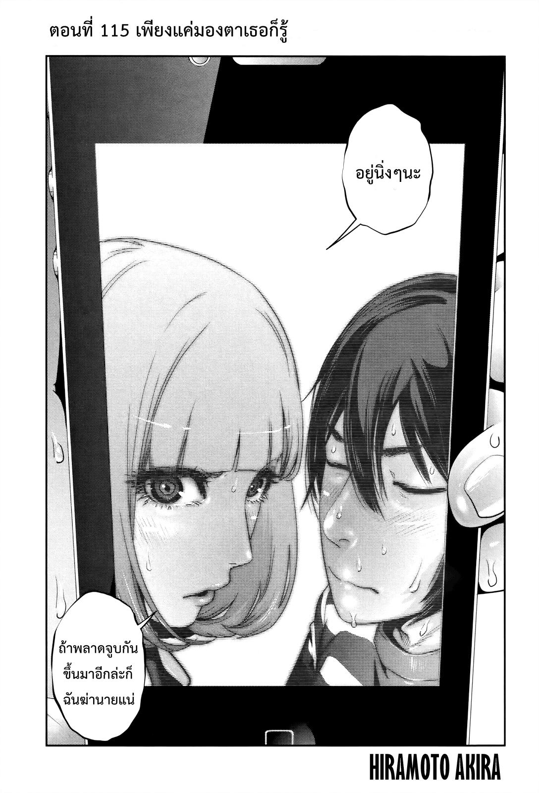 Manga-lc-com อ่านมังงะ อ่านการ์ตูน ออนไลน์ ฟรี Prison School ตอนที่ 1 2 3 4 5 6 7 8 9 10 11 12 13 14 ฟรี ไม่มีโฆษณา Manga-lc - อ่าน มังงะ อ่าน การ์ตูน ออนไลน์ อ่านมังงะ ฟรี