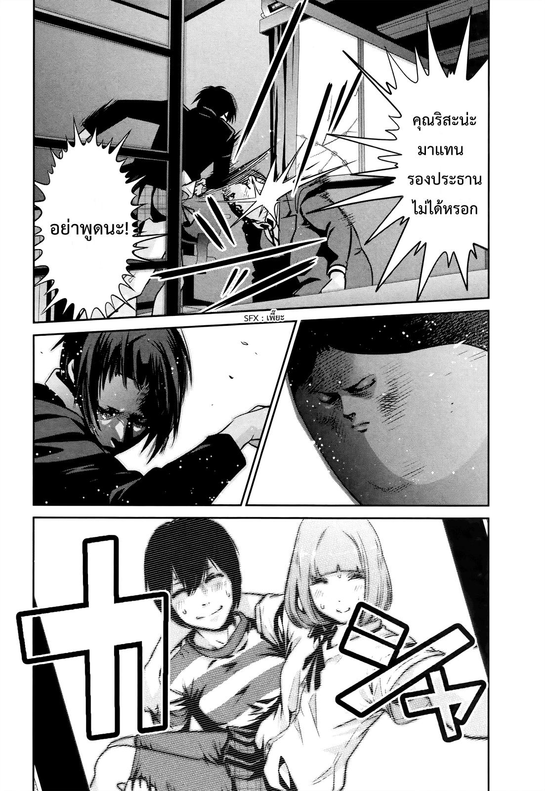 Manga-lc-com อ่านมังงะ อ่านการ์ตูน ออนไลน์ ฟรี Prison School ตอนที่ 1 2 3 4 5 6 7 8 9 10 11 12 13 14 ฟรี ไม่มีโฆษณา Manga-lc - อ่าน มังงะ อ่าน การ์ตูน ออนไลน์ อ่านมังงะ ฟรี