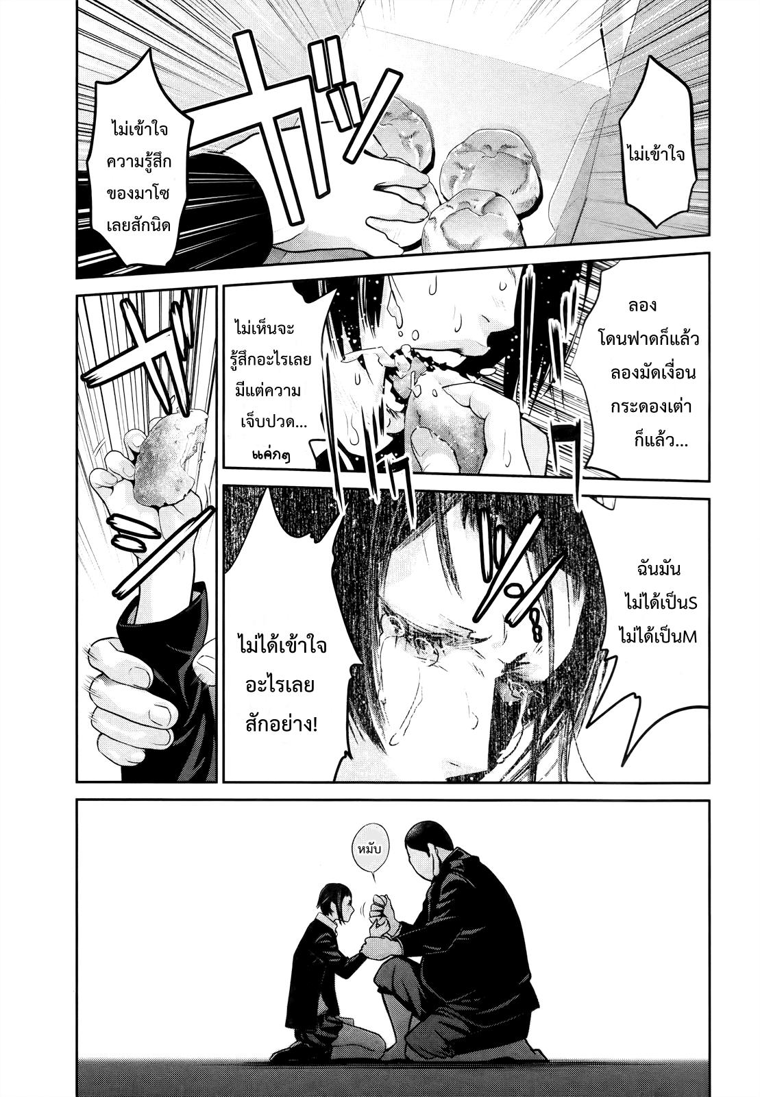 Manga-lc-com อ่านมังงะ อ่านการ์ตูน ออนไลน์ ฟรี Prison School ตอนที่ 1 2 3 4 5 6 7 8 9 10 11 12 13 14 ฟรี ไม่มีโฆษณา Manga-lc - อ่าน มังงะ อ่าน การ์ตูน ออนไลน์ อ่านมังงะ ฟรี