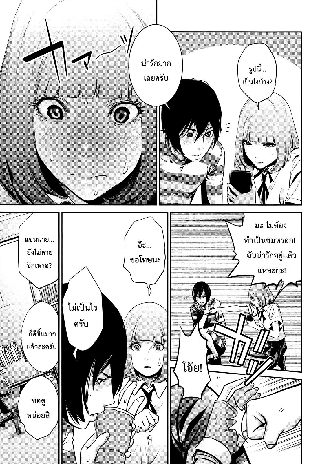 Manga-lc-com อ่านมังงะ อ่านการ์ตูน ออนไลน์ ฟรี Prison School ตอนที่ 1 2 3 4 5 6 7 8 9 10 11 12 13 14 ฟรี ไม่มีโฆษณา Manga-lc - อ่าน มังงะ อ่าน การ์ตูน ออนไลน์ อ่านมังงะ ฟรี