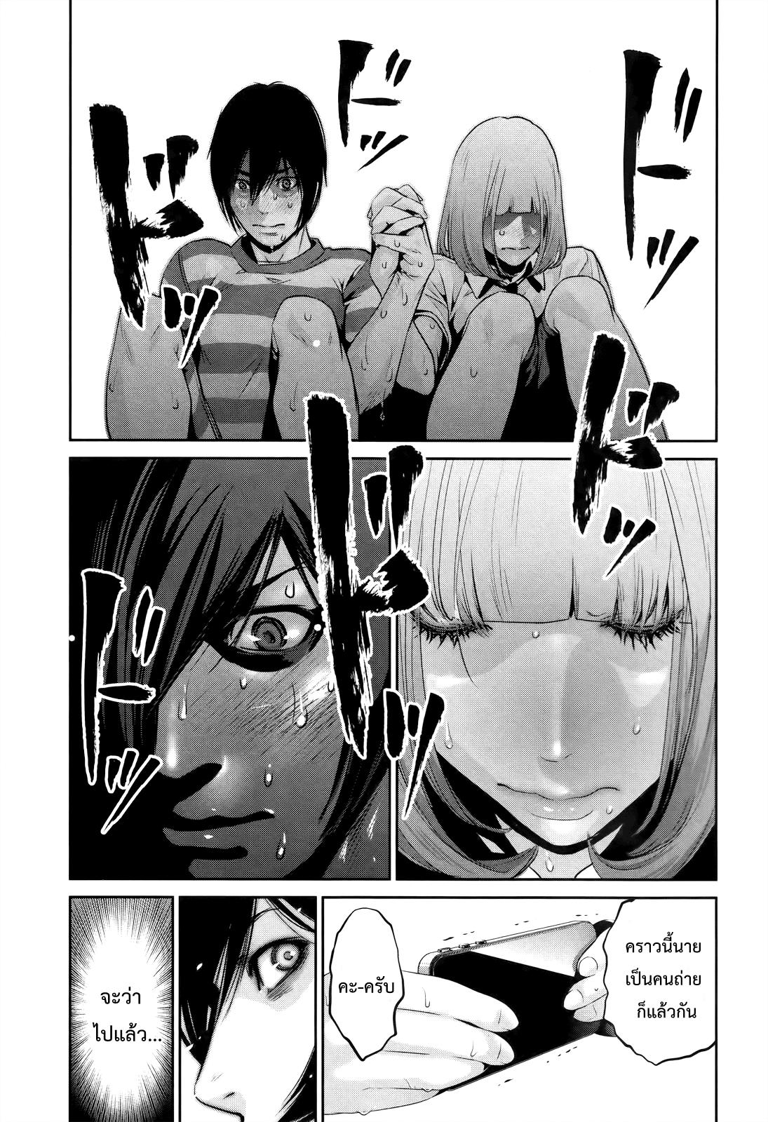 Manga-lc-com อ่านมังงะ อ่านการ์ตูน ออนไลน์ ฟรี Prison School ตอนที่ 1 2 3 4 5 6 7 8 9 10 11 12 13 14 ฟรี ไม่มีโฆษณา Manga-lc - อ่าน มังงะ อ่าน การ์ตูน ออนไลน์ อ่านมังงะ ฟรี