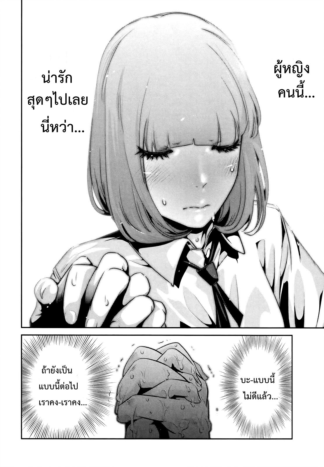 Manga-lc-com อ่านมังงะ อ่านการ์ตูน ออนไลน์ ฟรี Prison School ตอนที่ 1 2 3 4 5 6 7 8 9 10 11 12 13 14 ฟรี ไม่มีโฆษณา Manga-lc - อ่าน มังงะ อ่าน การ์ตูน ออนไลน์ อ่านมังงะ ฟรี