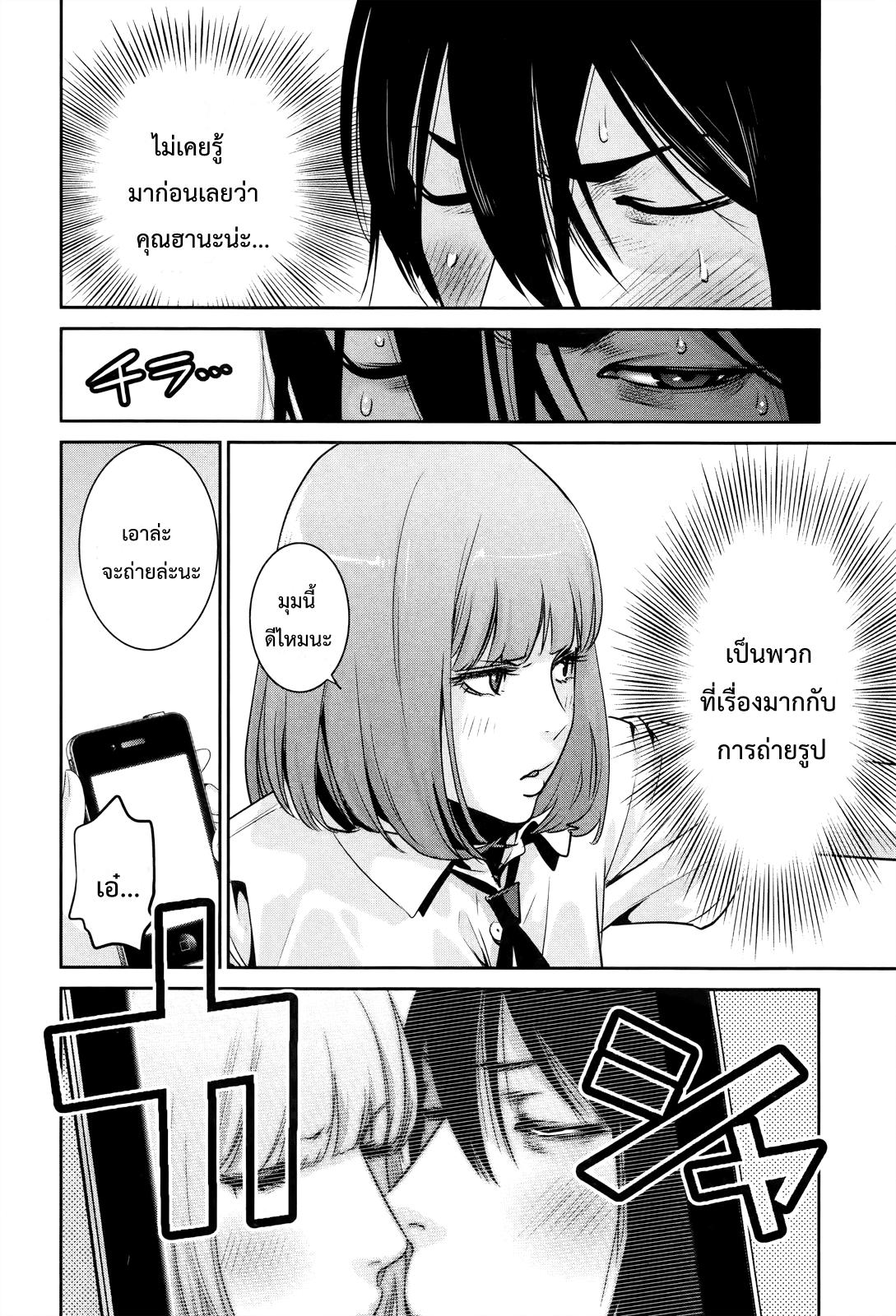 Manga-lc-com อ่านมังงะ อ่านการ์ตูน ออนไลน์ ฟรี Prison School ตอนที่ 1 2 3 4 5 6 7 8 9 10 11 12 13 14 ฟรี ไม่มีโฆษณา Manga-lc - อ่าน มังงะ อ่าน การ์ตูน ออนไลน์ อ่านมังงะ ฟรี