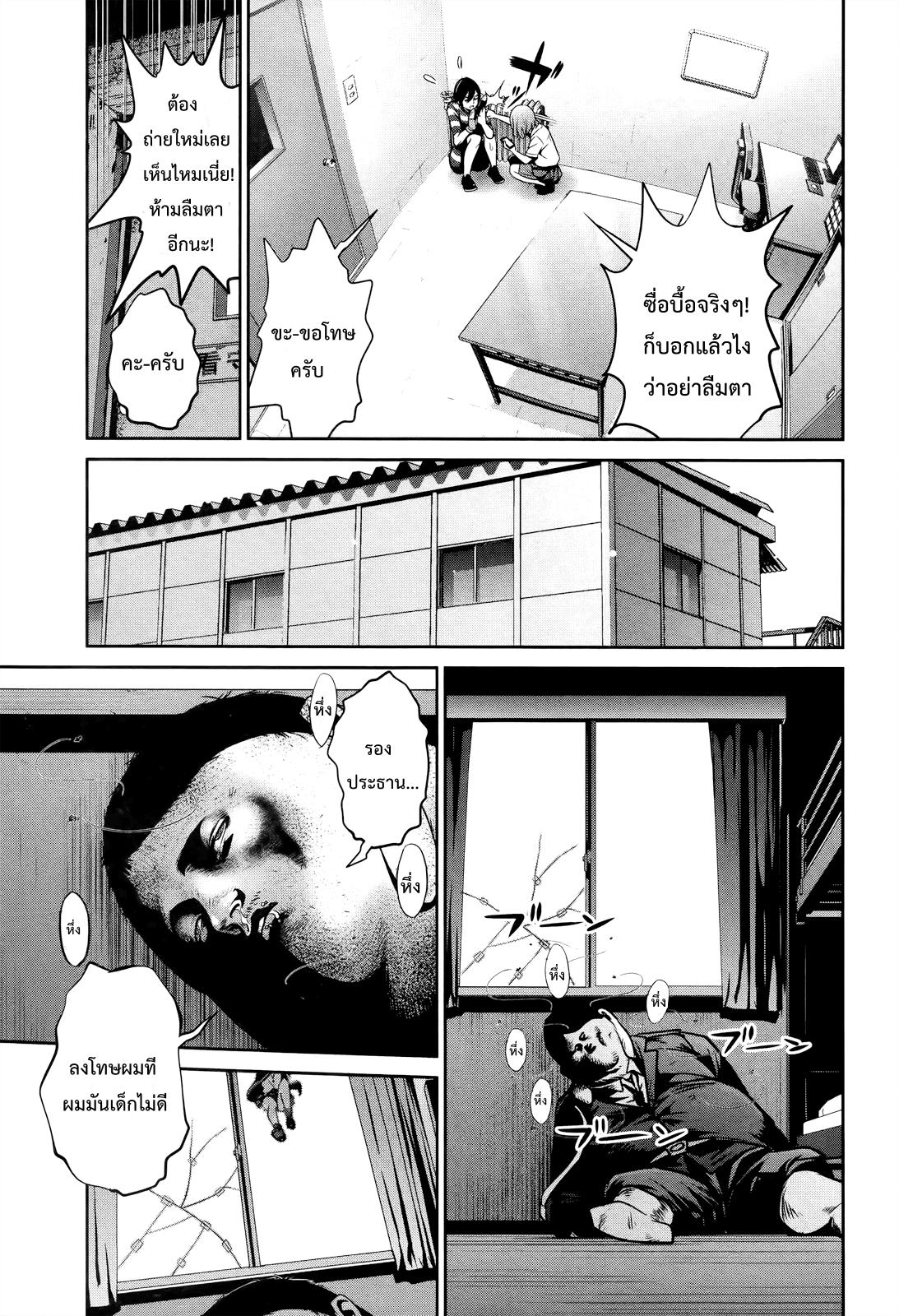 Manga-lc-com อ่านมังงะ อ่านการ์ตูน ออนไลน์ ฟรี Prison School ตอนที่ 1 2 3 4 5 6 7 8 9 10 11 12 13 14 ฟรี ไม่มีโฆษณา Manga-lc - อ่าน มังงะ อ่าน การ์ตูน ออนไลน์ อ่านมังงะ ฟรี