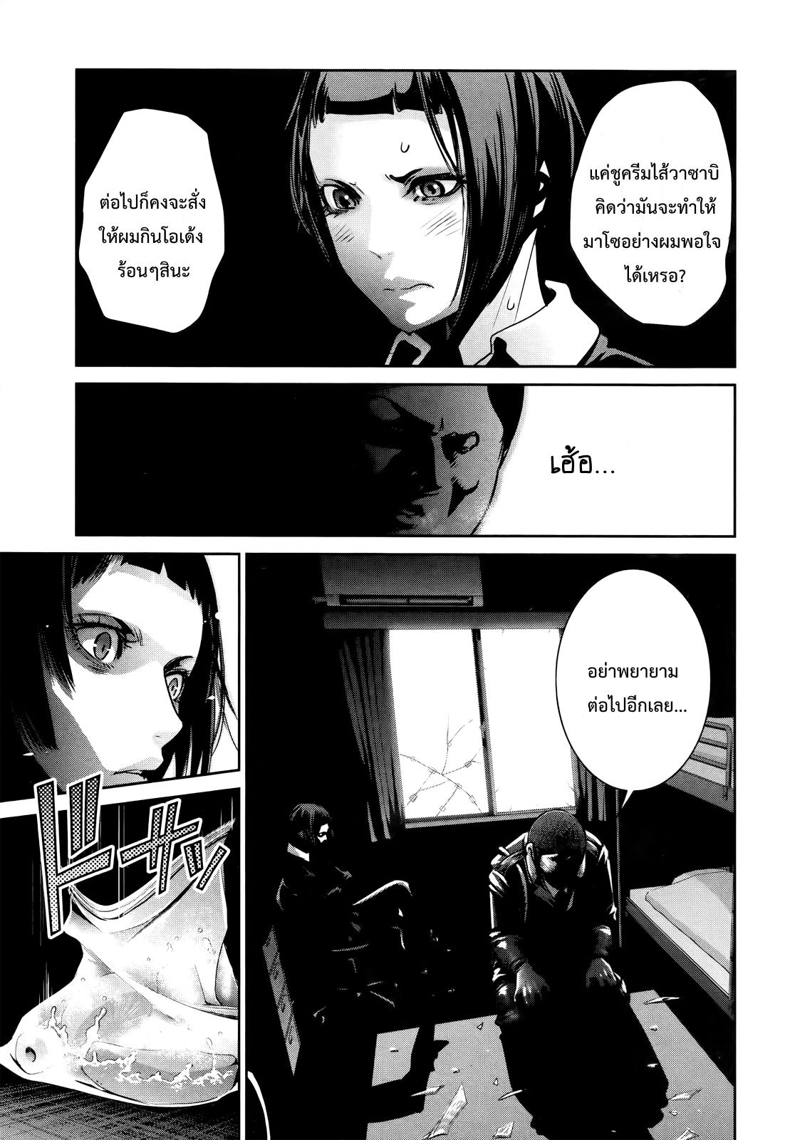 Manga-lc-com อ่านมังงะ อ่านการ์ตูน ออนไลน์ ฟรี Prison School ตอนที่ 1 2 3 4 5 6 7 8 9 10 11 12 13 14 ฟรี ไม่มีโฆษณา Manga-lc - อ่าน มังงะ อ่าน การ์ตูน ออนไลน์ อ่านมังงะ ฟรี