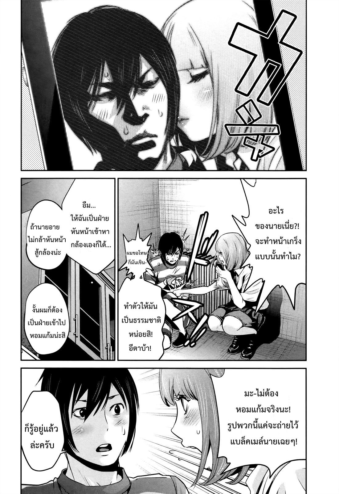 Manga-lc-com อ่านมังงะ อ่านการ์ตูน ออนไลน์ ฟรี Prison School ตอนที่ 1 2 3 4 5 6 7 8 9 10 11 12 13 14 ฟรี ไม่มีโฆษณา Manga-lc - อ่าน มังงะ อ่าน การ์ตูน ออนไลน์ อ่านมังงะ ฟรี