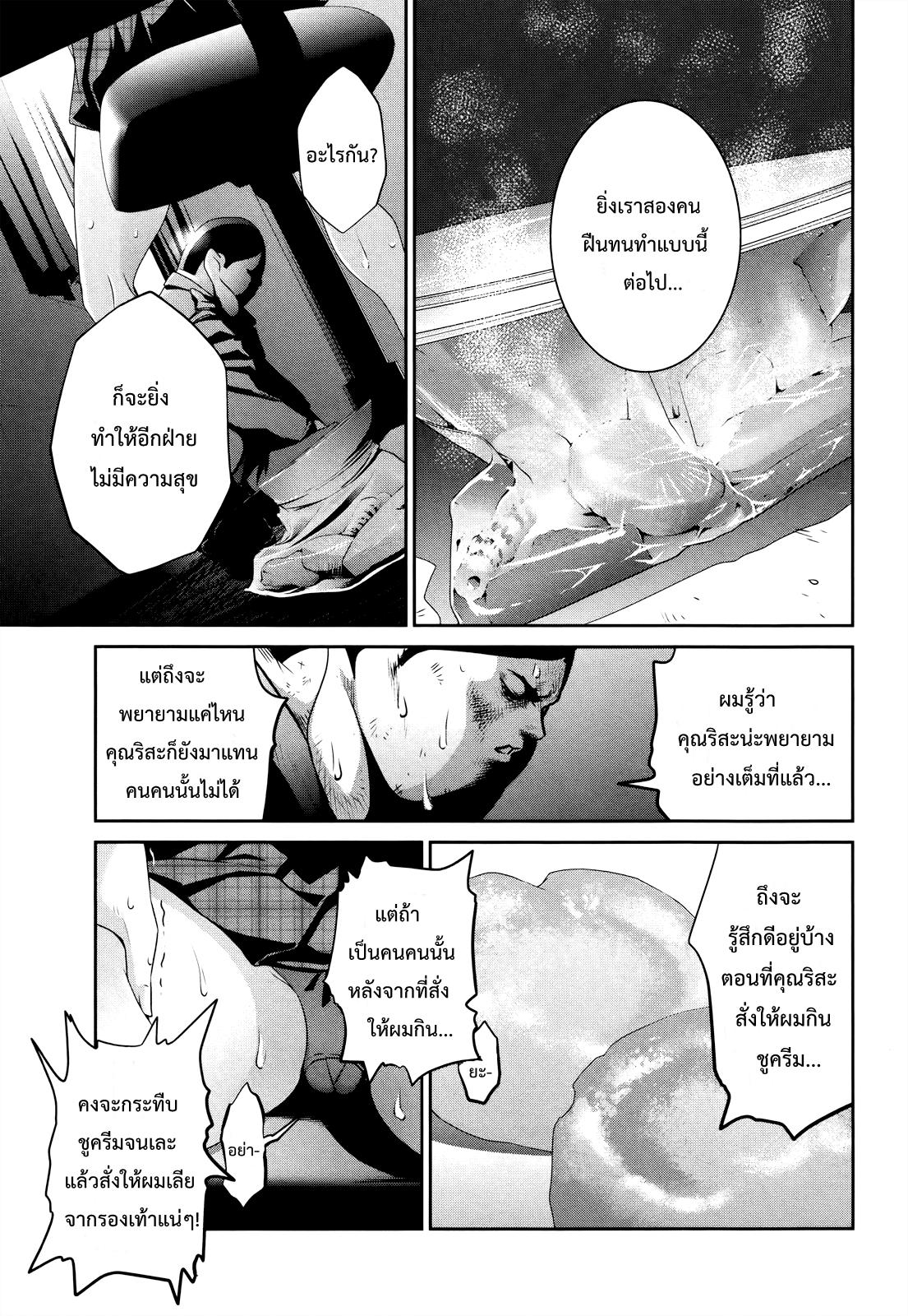 Manga-lc-com อ่านมังงะ อ่านการ์ตูน ออนไลน์ ฟรี Prison School ตอนที่ 1 2 3 4 5 6 7 8 9 10 11 12 13 14 ฟรี ไม่มีโฆษณา Manga-lc - อ่าน มังงะ อ่าน การ์ตูน ออนไลน์ อ่านมังงะ ฟรี