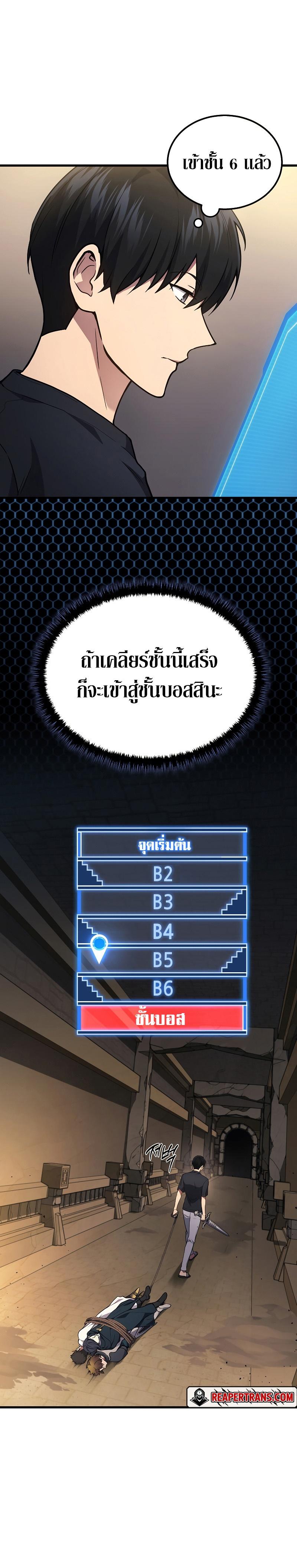 Manga-lc-com อ่านมังงะ อ่านการ์ตูน ออนไลน์ ฟรี Martial God Regressed to Level 2 ตอนที่ 1 2 3 4 5 6 7 8 9 10 11 12 13 14 ฟรี ไม่มีโฆษณา Manga-lc - อ่าน มังงะ อ่าน การ์ตูน ออนไลน์ อ่านมังงะ ฟรี