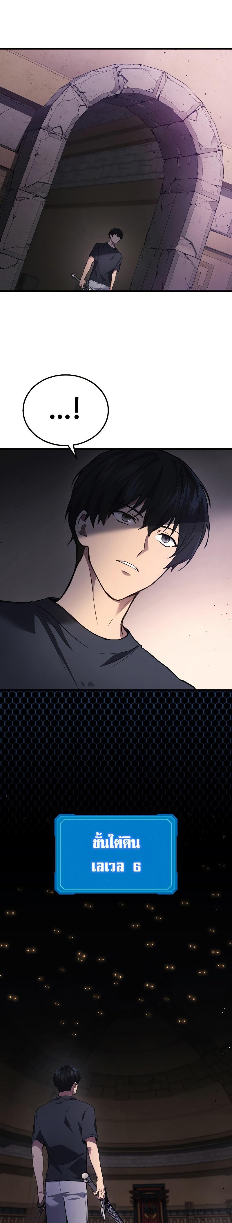 Manga-lc-com อ่านมังงะ อ่านการ์ตูน ออนไลน์ ฟรี Martial God Regressed to Level 2 ตอนที่ 1 2 3 4 5 6 7 8 9 10 11 12 13 14 ฟรี ไม่มีโฆษณา Manga-lc - อ่าน มังงะ อ่าน การ์ตูน ออนไลน์ อ่านมังงะ ฟรี