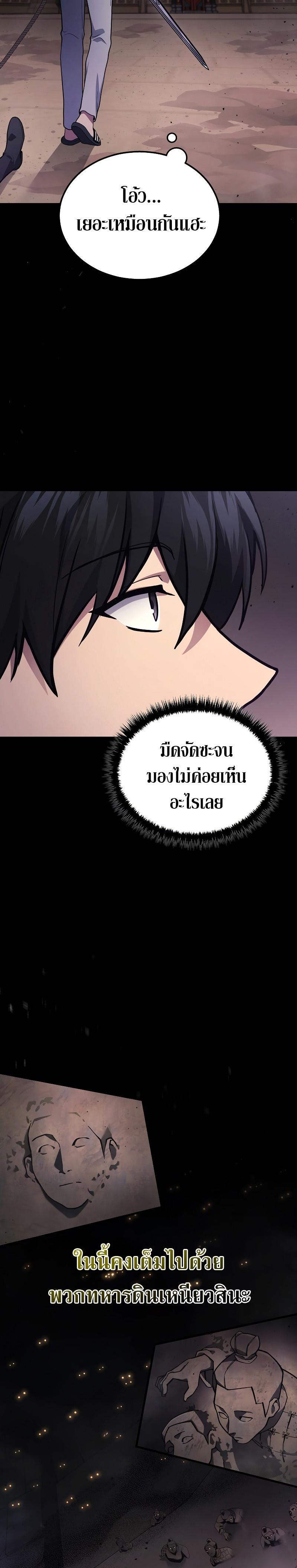 Manga-lc-com อ่านมังงะ อ่านการ์ตูน ออนไลน์ ฟรี Martial God Regressed to Level 2 ตอนที่ 1 2 3 4 5 6 7 8 9 10 11 12 13 14 ฟรี ไม่มีโฆษณา Manga-lc - อ่าน มังงะ อ่าน การ์ตูน ออนไลน์ อ่านมังงะ ฟรี