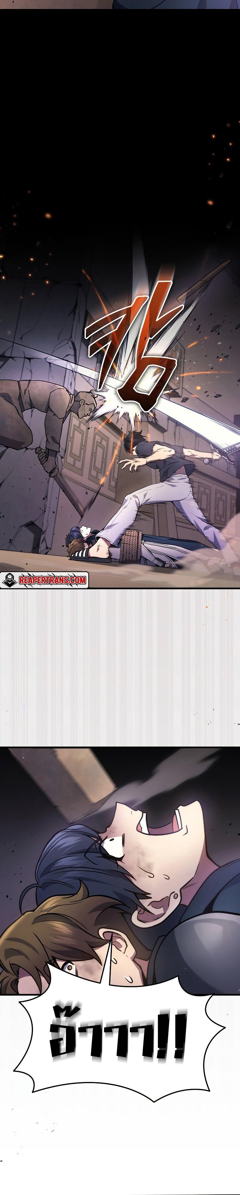 Manga-lc-com อ่านมังงะ อ่านการ์ตูน ออนไลน์ ฟรี Martial God Regressed to Level 2 ตอนที่ 1 2 3 4 5 6 7 8 9 10 11 12 13 14 ฟรี ไม่มีโฆษณา Manga-lc - อ่าน มังงะ อ่าน การ์ตูน ออนไลน์ อ่านมังงะ ฟรี