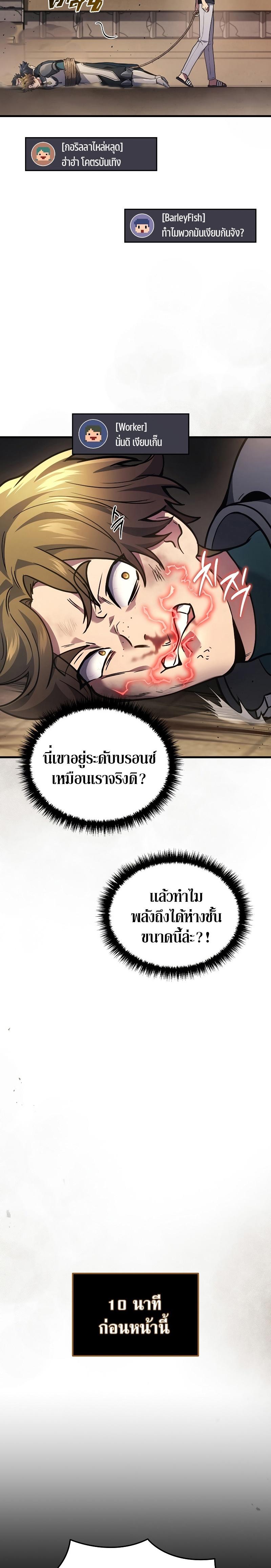 Manga-lc-com อ่านมังงะ อ่านการ์ตูน ออนไลน์ ฟรี Martial God Regressed to Level 2 ตอนที่ 1 2 3 4 5 6 7 8 9 10 11 12 13 14 ฟรี ไม่มีโฆษณา Manga-lc - อ่าน มังงะ อ่าน การ์ตูน ออนไลน์ อ่านมังงะ ฟรี