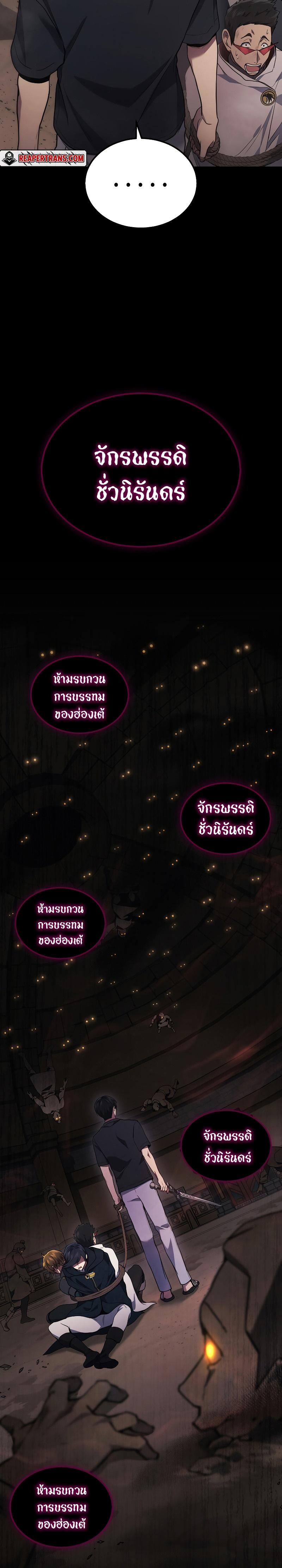 Manga-lc-com อ่านมังงะ อ่านการ์ตูน ออนไลน์ ฟรี Martial God Regressed to Level 2 ตอนที่ 1 2 3 4 5 6 7 8 9 10 11 12 13 14 ฟรี ไม่มีโฆษณา Manga-lc - อ่าน มังงะ อ่าน การ์ตูน ออนไลน์ อ่านมังงะ ฟรี