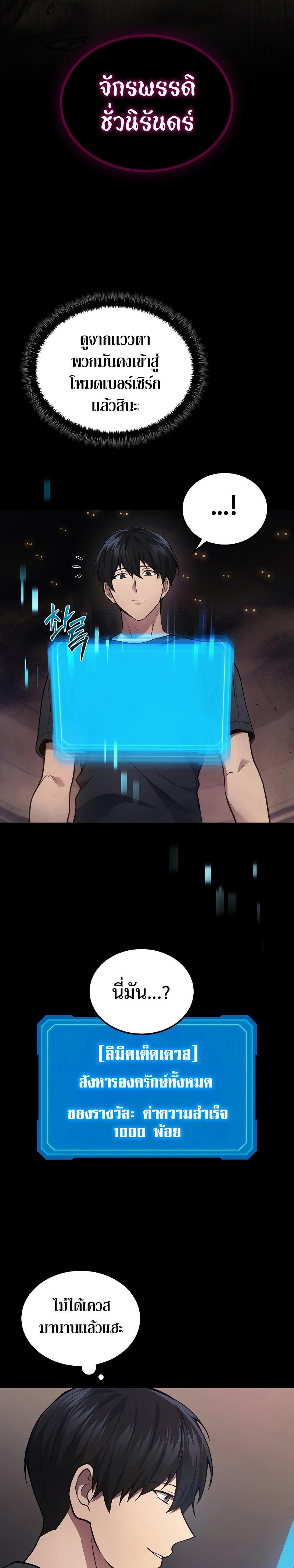 Manga-lc-com อ่านมังงะ อ่านการ์ตูน ออนไลน์ ฟรี Martial God Regressed to Level 2 ตอนที่ 1 2 3 4 5 6 7 8 9 10 11 12 13 14 ฟรี ไม่มีโฆษณา Manga-lc - อ่าน มังงะ อ่าน การ์ตูน ออนไลน์ อ่านมังงะ ฟรี