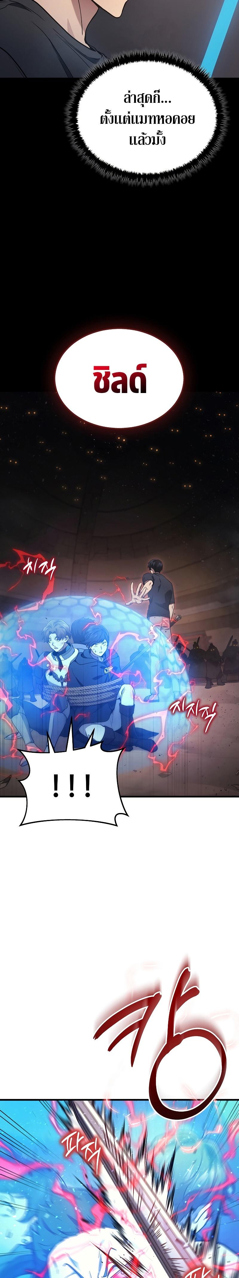 Manga-lc-com อ่านมังงะ อ่านการ์ตูน ออนไลน์ ฟรี Martial God Regressed to Level 2 ตอนที่ 1 2 3 4 5 6 7 8 9 10 11 12 13 14 ฟรี ไม่มีโฆษณา Manga-lc - อ่าน มังงะ อ่าน การ์ตูน ออนไลน์ อ่านมังงะ ฟรี