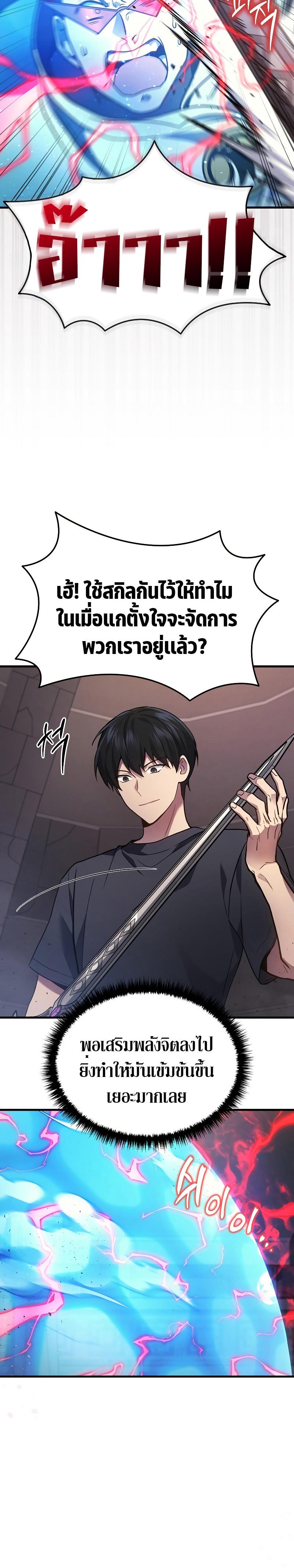 Manga-lc-com อ่านมังงะ อ่านการ์ตูน ออนไลน์ ฟรี Martial God Regressed to Level 2 ตอนที่ 1 2 3 4 5 6 7 8 9 10 11 12 13 14 ฟรี ไม่มีโฆษณา Manga-lc - อ่าน มังงะ อ่าน การ์ตูน ออนไลน์ อ่านมังงะ ฟรี