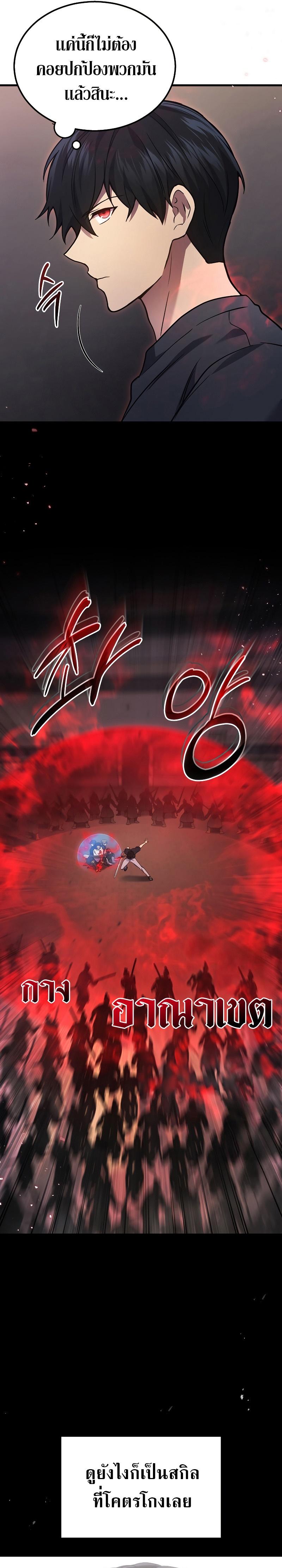 Manga-lc-com อ่านมังงะ อ่านการ์ตูน ออนไลน์ ฟรี Martial God Regressed to Level 2 ตอนที่ 1 2 3 4 5 6 7 8 9 10 11 12 13 14 ฟรี ไม่มีโฆษณา Manga-lc - อ่าน มังงะ อ่าน การ์ตูน ออนไลน์ อ่านมังงะ ฟรี