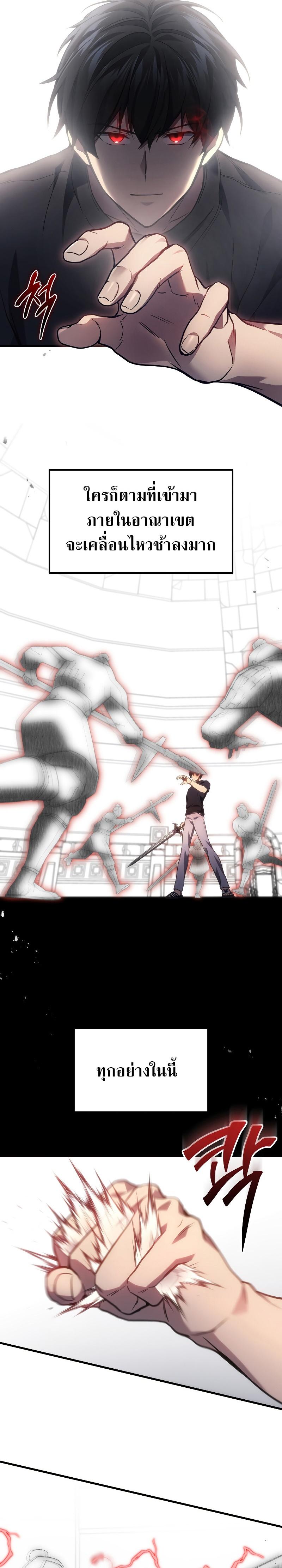 Manga-lc-com อ่านมังงะ อ่านการ์ตูน ออนไลน์ ฟรี Martial God Regressed to Level 2 ตอนที่ 1 2 3 4 5 6 7 8 9 10 11 12 13 14 ฟรี ไม่มีโฆษณา Manga-lc - อ่าน มังงะ อ่าน การ์ตูน ออนไลน์ อ่านมังงะ ฟรี