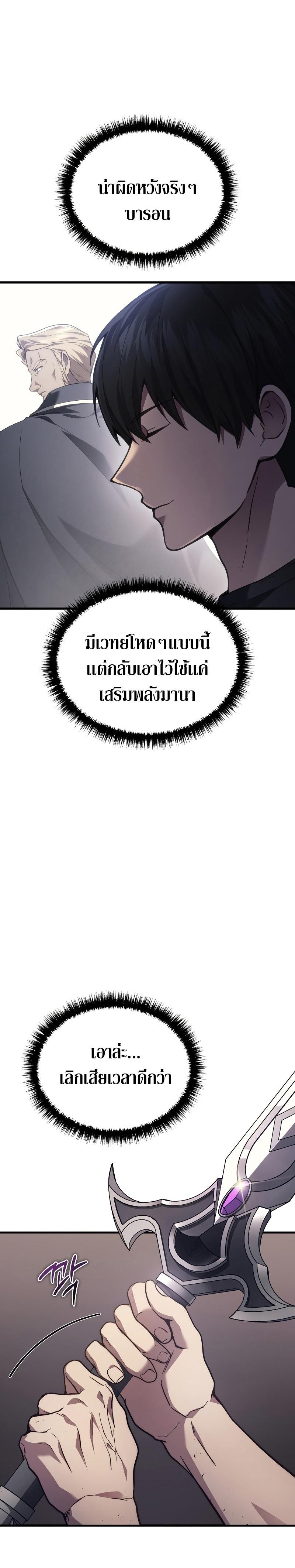 Manga-lc-com อ่านมังงะ อ่านการ์ตูน ออนไลน์ ฟรี Martial God Regressed to Level 2 ตอนที่ 1 2 3 4 5 6 7 8 9 10 11 12 13 14 ฟรี ไม่มีโฆษณา Manga-lc - อ่าน มังงะ อ่าน การ์ตูน ออนไลน์ อ่านมังงะ ฟรี