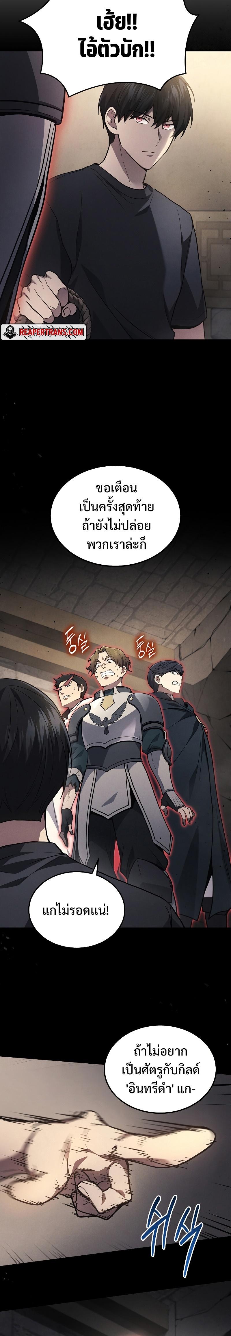 Manga-lc-com อ่านมังงะ อ่านการ์ตูน ออนไลน์ ฟรี Martial God Regressed to Level 2 ตอนที่ 1 2 3 4 5 6 7 8 9 10 11 12 13 14 ฟรี ไม่มีโฆษณา Manga-lc - อ่าน มังงะ อ่าน การ์ตูน ออนไลน์ อ่านมังงะ ฟรี