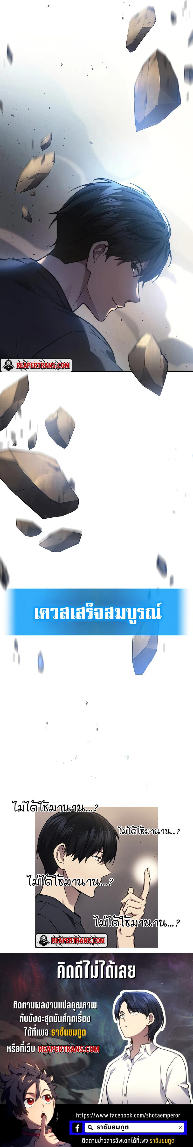 Manga-lc-com อ่านมังงะ อ่านการ์ตูน ออนไลน์ ฟรี Martial God Regressed to Level 2 ตอนที่ 1 2 3 4 5 6 7 8 9 10 11 12 13 14 ฟรี ไม่มีโฆษณา Manga-lc - อ่าน มังงะ อ่าน การ์ตูน ออนไลน์ อ่านมังงะ ฟรี