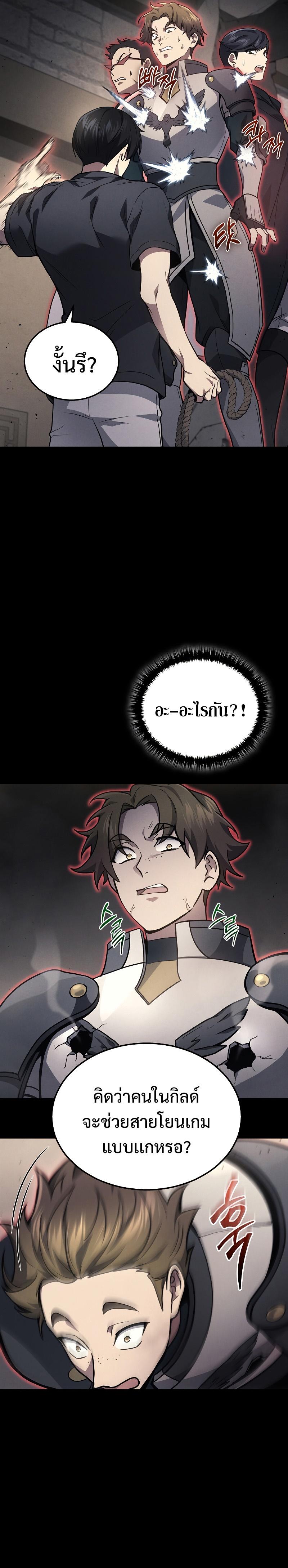 Manga-lc-com อ่านมังงะ อ่านการ์ตูน ออนไลน์ ฟรี Martial God Regressed to Level 2 ตอนที่ 1 2 3 4 5 6 7 8 9 10 11 12 13 14 ฟรี ไม่มีโฆษณา Manga-lc - อ่าน มังงะ อ่าน การ์ตูน ออนไลน์ อ่านมังงะ ฟรี