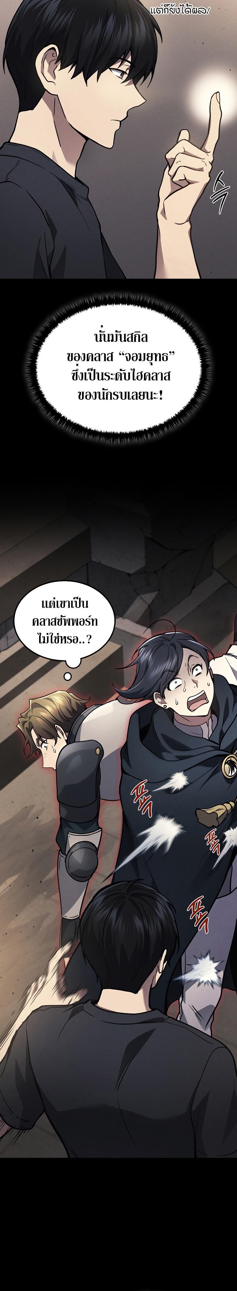 Manga-lc-com อ่านมังงะ อ่านการ์ตูน ออนไลน์ ฟรี Martial God Regressed to Level 2 ตอนที่ 1 2 3 4 5 6 7 8 9 10 11 12 13 14 ฟรี ไม่มีโฆษณา Manga-lc - อ่าน มังงะ อ่าน การ์ตูน ออนไลน์ อ่านมังงะ ฟรี