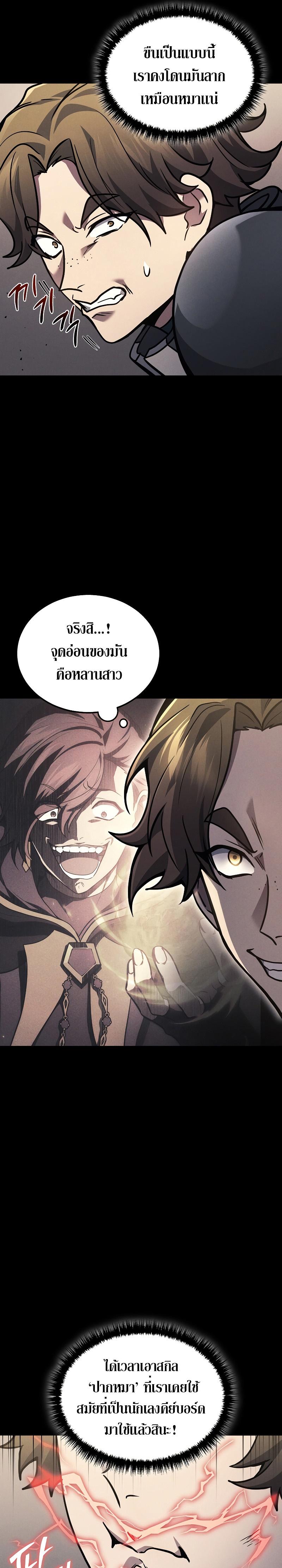 Manga-lc-com อ่านมังงะ อ่านการ์ตูน ออนไลน์ ฟรี Martial God Regressed to Level 2 ตอนที่ 1 2 3 4 5 6 7 8 9 10 11 12 13 14 ฟรี ไม่มีโฆษณา Manga-lc - อ่าน มังงะ อ่าน การ์ตูน ออนไลน์ อ่านมังงะ ฟรี