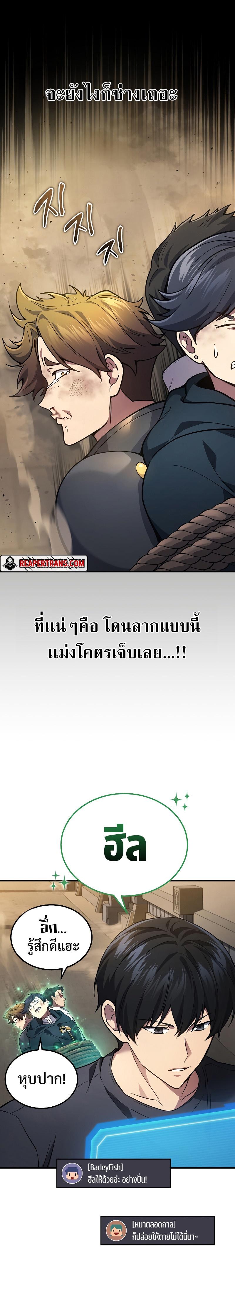 Manga-lc-com อ่านมังงะ อ่านการ์ตูน ออนไลน์ ฟรี Martial God Regressed to Level 2 ตอนที่ 1 2 3 4 5 6 7 8 9 10 11 12 13 14 ฟรี ไม่มีโฆษณา Manga-lc - อ่าน มังงะ อ่าน การ์ตูน ออนไลน์ อ่านมังงะ ฟรี