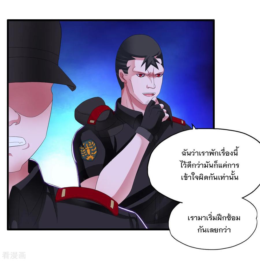 Manga-lc-com อ่านมังงะ อ่านการ์ตูน ออนไลน์ ฟรี Medical Crazy Soldier ตอนที่ 1 2 3 4 5 6 7 8 9 10 11 12 13 14 ฟรี ไม่มีโฆษณา Manga-lc - อ่าน มังงะ อ่าน การ์ตูน ออนไลน์ อ่านมังงะ ฟรี