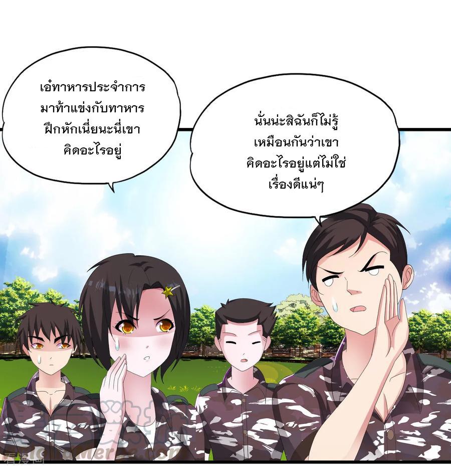 Manga-lc-com อ่านมังงะ อ่านการ์ตูน ออนไลน์ ฟรี Medical Crazy Soldier ตอนที่ 1 2 3 4 5 6 7 8 9 10 11 12 13 14 ฟรี ไม่มีโฆษณา Manga-lc - อ่าน มังงะ อ่าน การ์ตูน ออนไลน์ อ่านมังงะ ฟรี