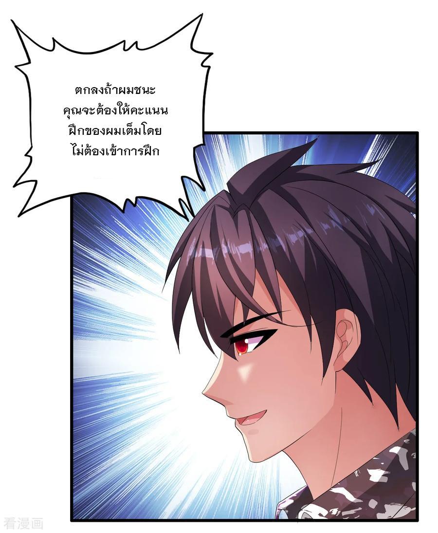 Manga-lc-com อ่านมังงะ อ่านการ์ตูน ออนไลน์ ฟรี Medical Crazy Soldier ตอนที่ 1 2 3 4 5 6 7 8 9 10 11 12 13 14 ฟรี ไม่มีโฆษณา Manga-lc - อ่าน มังงะ อ่าน การ์ตูน ออนไลน์ อ่านมังงะ ฟรี