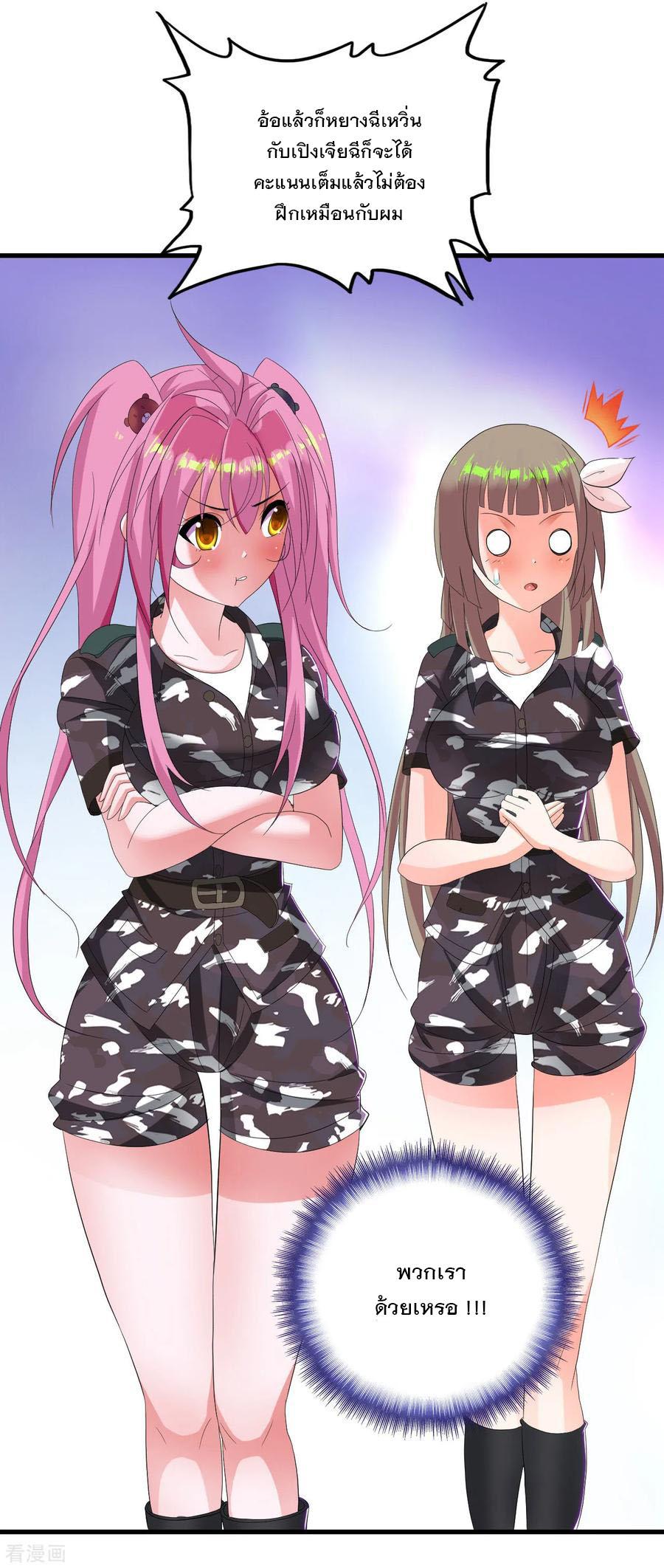 Manga-lc-com อ่านมังงะ อ่านการ์ตูน ออนไลน์ ฟรี Medical Crazy Soldier ตอนที่ 1 2 3 4 5 6 7 8 9 10 11 12 13 14 ฟรี ไม่มีโฆษณา Manga-lc - อ่าน มังงะ อ่าน การ์ตูน ออนไลน์ อ่านมังงะ ฟรี