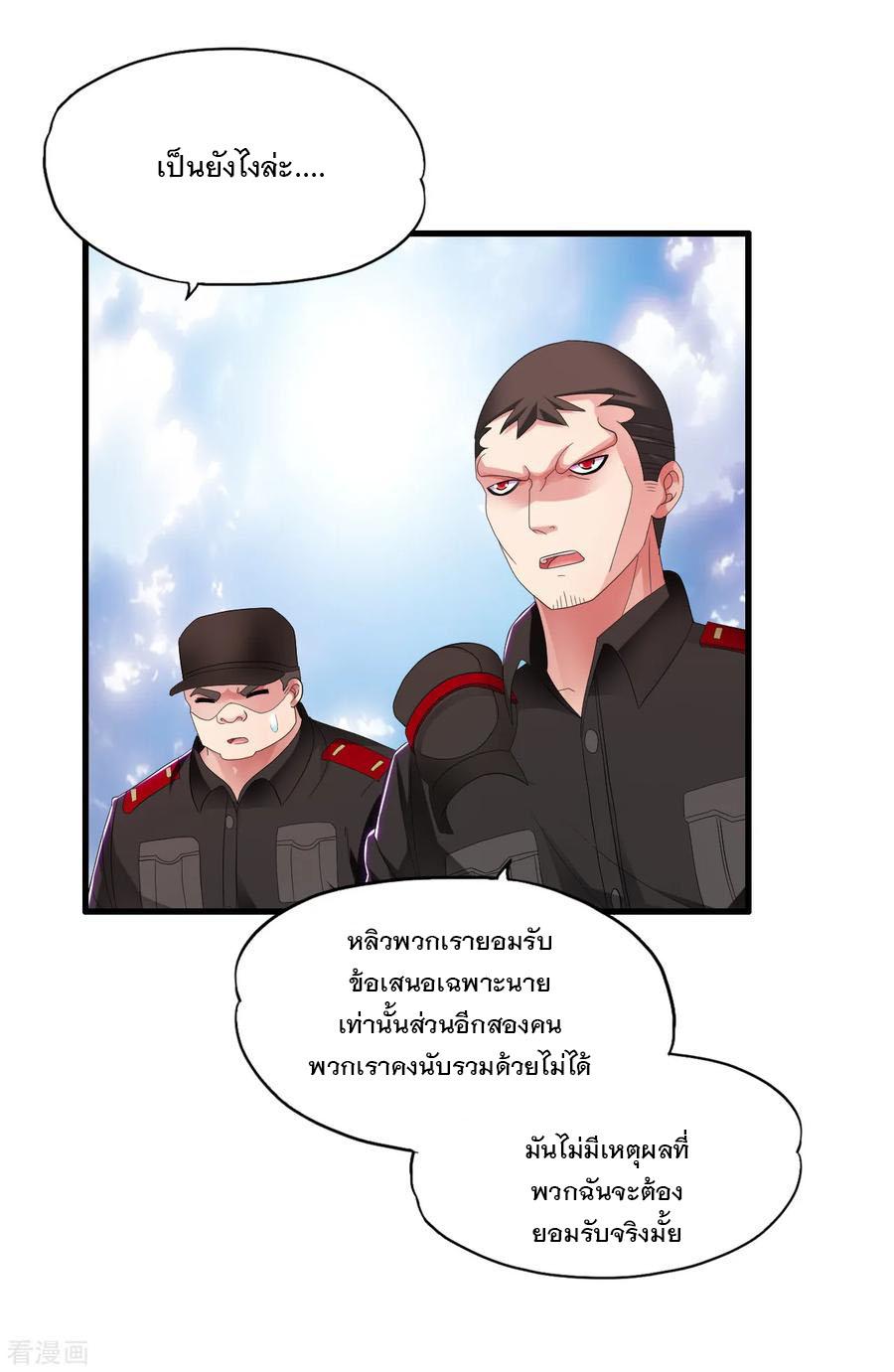 Manga-lc-com อ่านมังงะ อ่านการ์ตูน ออนไลน์ ฟรี Medical Crazy Soldier ตอนที่ 1 2 3 4 5 6 7 8 9 10 11 12 13 14 ฟรี ไม่มีโฆษณา Manga-lc - อ่าน มังงะ อ่าน การ์ตูน ออนไลน์ อ่านมังงะ ฟรี