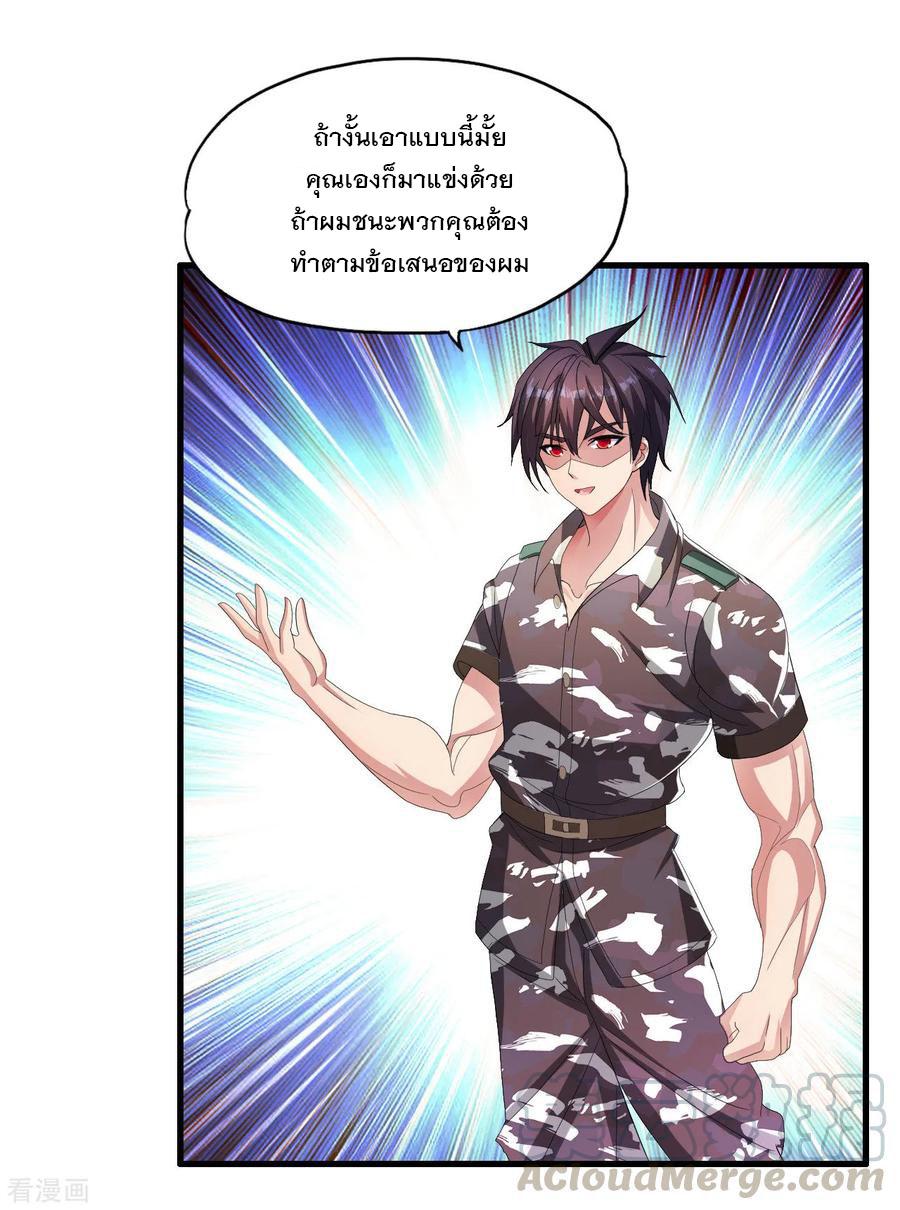 Manga-lc-com อ่านมังงะ อ่านการ์ตูน ออนไลน์ ฟรี Medical Crazy Soldier ตอนที่ 1 2 3 4 5 6 7 8 9 10 11 12 13 14 ฟรี ไม่มีโฆษณา Manga-lc - อ่าน มังงะ อ่าน การ์ตูน ออนไลน์ อ่านมังงะ ฟรี