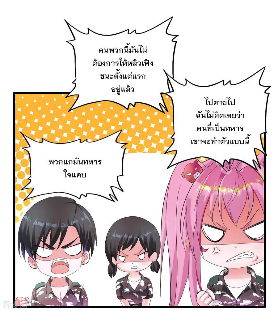 Manga-lc-com อ่านมังงะ อ่านการ์ตูน ออนไลน์ ฟรี Medical Crazy Soldier ตอนที่ 1 2 3 4 5 6 7 8 9 10 11 12 13 14 ฟรี ไม่มีโฆษณา Manga-lc - อ่าน มังงะ อ่าน การ์ตูน ออนไลน์ อ่านมังงะ ฟรี