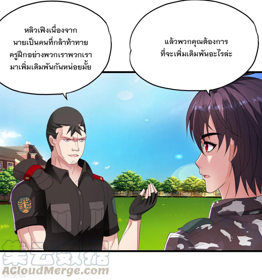 Manga-lc-com อ่านมังงะ อ่านการ์ตูน ออนไลน์ ฟรี Medical Crazy Soldier ตอนที่ 1 2 3 4 5 6 7 8 9 10 11 12 13 14 ฟรี ไม่มีโฆษณา Manga-lc - อ่าน มังงะ อ่าน การ์ตูน ออนไลน์ อ่านมังงะ ฟรี