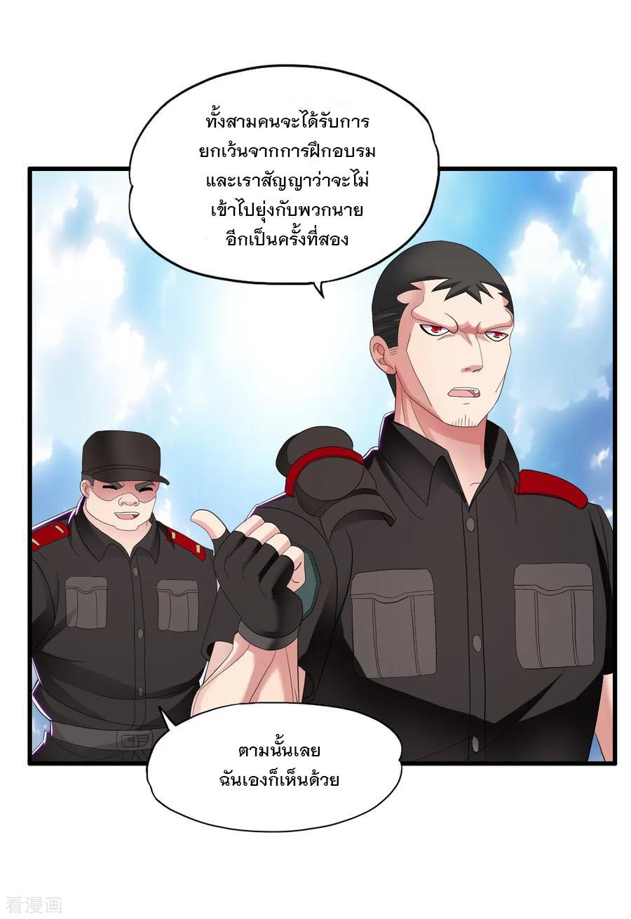 Manga-lc-com อ่านมังงะ อ่านการ์ตูน ออนไลน์ ฟรี Medical Crazy Soldier ตอนที่ 1 2 3 4 5 6 7 8 9 10 11 12 13 14 ฟรี ไม่มีโฆษณา Manga-lc - อ่าน มังงะ อ่าน การ์ตูน ออนไลน์ อ่านมังงะ ฟรี