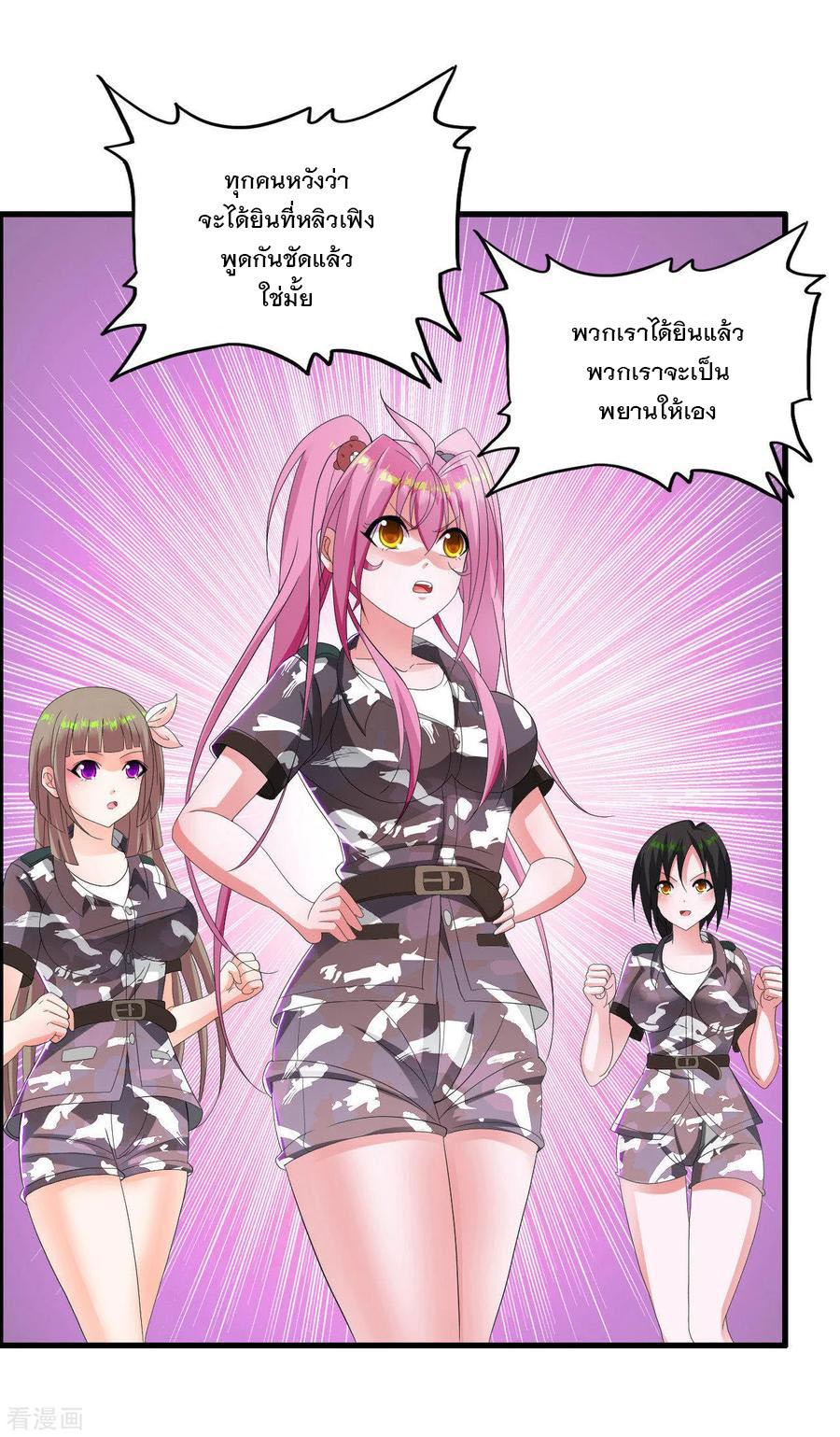 Manga-lc-com อ่านมังงะ อ่านการ์ตูน ออนไลน์ ฟรี Medical Crazy Soldier ตอนที่ 1 2 3 4 5 6 7 8 9 10 11 12 13 14 ฟรี ไม่มีโฆษณา Manga-lc - อ่าน มังงะ อ่าน การ์ตูน ออนไลน์ อ่านมังงะ ฟรี