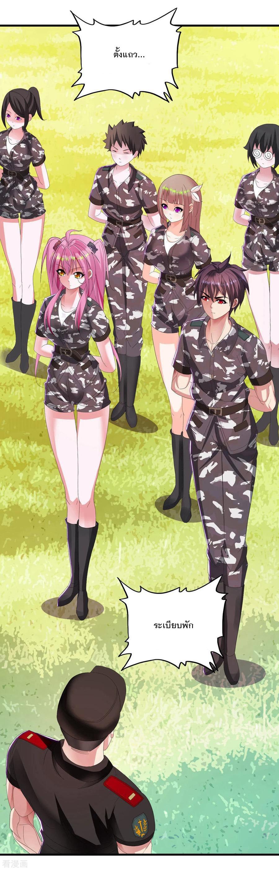 Manga-lc-com อ่านมังงะ อ่านการ์ตูน ออนไลน์ ฟรี Medical Crazy Soldier ตอนที่ 1 2 3 4 5 6 7 8 9 10 11 12 13 14 ฟรี ไม่มีโฆษณา Manga-lc - อ่าน มังงะ อ่าน การ์ตูน ออนไลน์ อ่านมังงะ ฟรี