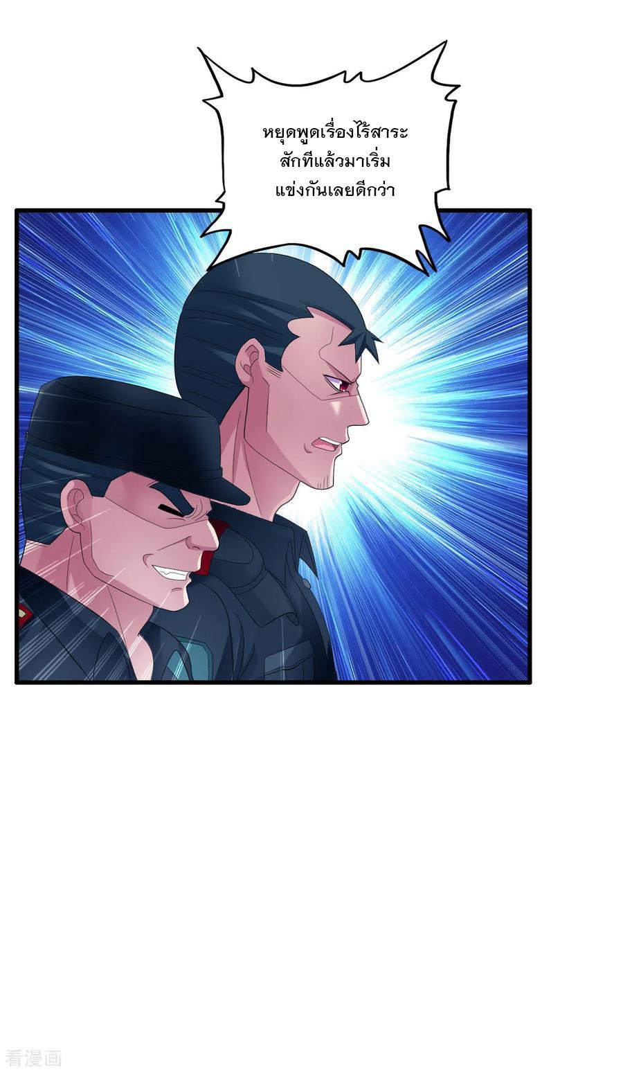 Manga-lc-com อ่านมังงะ อ่านการ์ตูน ออนไลน์ ฟรี Medical Crazy Soldier ตอนที่ 1 2 3 4 5 6 7 8 9 10 11 12 13 14 ฟรี ไม่มีโฆษณา Manga-lc - อ่าน มังงะ อ่าน การ์ตูน ออนไลน์ อ่านมังงะ ฟรี