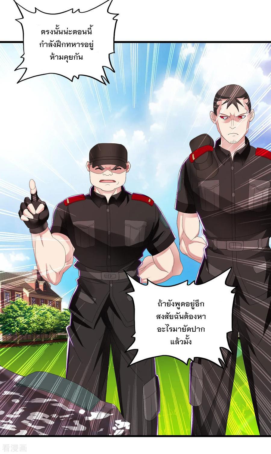 Manga-lc-com อ่านมังงะ อ่านการ์ตูน ออนไลน์ ฟรี Medical Crazy Soldier ตอนที่ 1 2 3 4 5 6 7 8 9 10 11 12 13 14 ฟรี ไม่มีโฆษณา Manga-lc - อ่าน มังงะ อ่าน การ์ตูน ออนไลน์ อ่านมังงะ ฟรี