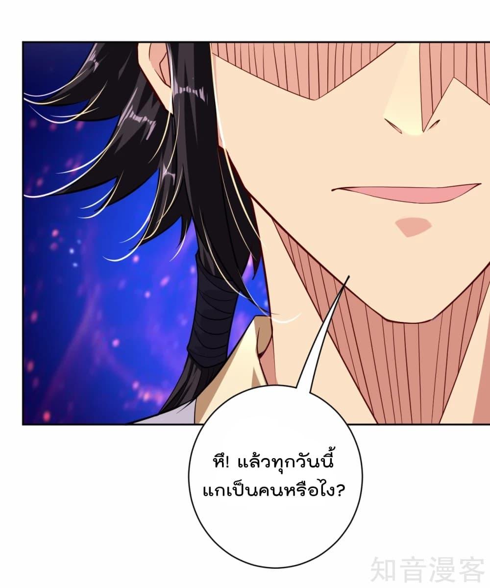 Manga-lc-com อ่านมังงะ อ่านการ์ตูน ออนไลน์ ฟรี Rebirth God of War – การกลับมาล้างแค้นของเทพสงคราม ตอนที่ 1 2 3 4 5 6 7 8 9 10 11 12 13 14 ฟรี ไม่มีโฆษณา Manga-lc - อ่าน มังงะ อ่าน การ์ตูน ออนไลน์ อ่านมังงะ ฟรี